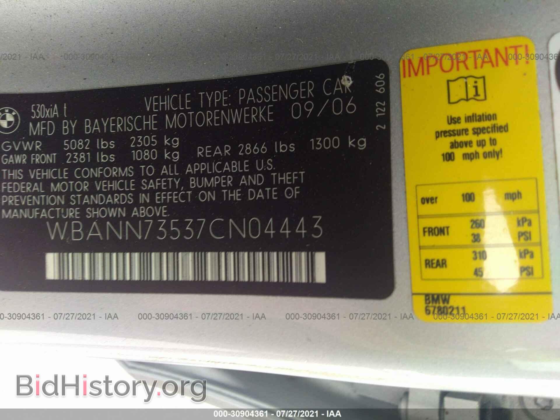 2007 BMW 5 SERIES - VIN: WBANN73537CN04443 - Фото 9