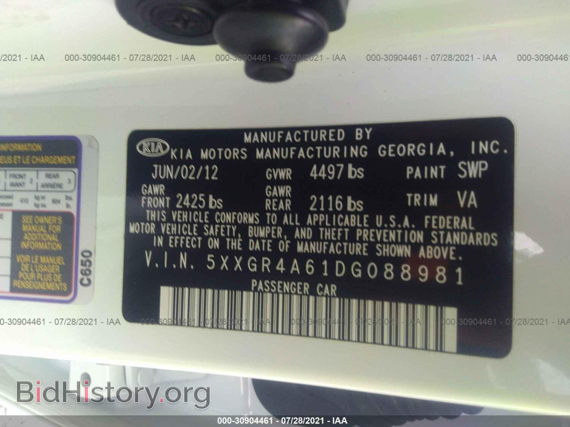 2013 KIA OPTIMA - VIN: 5XXGR4A61DG088981 - Фото 9