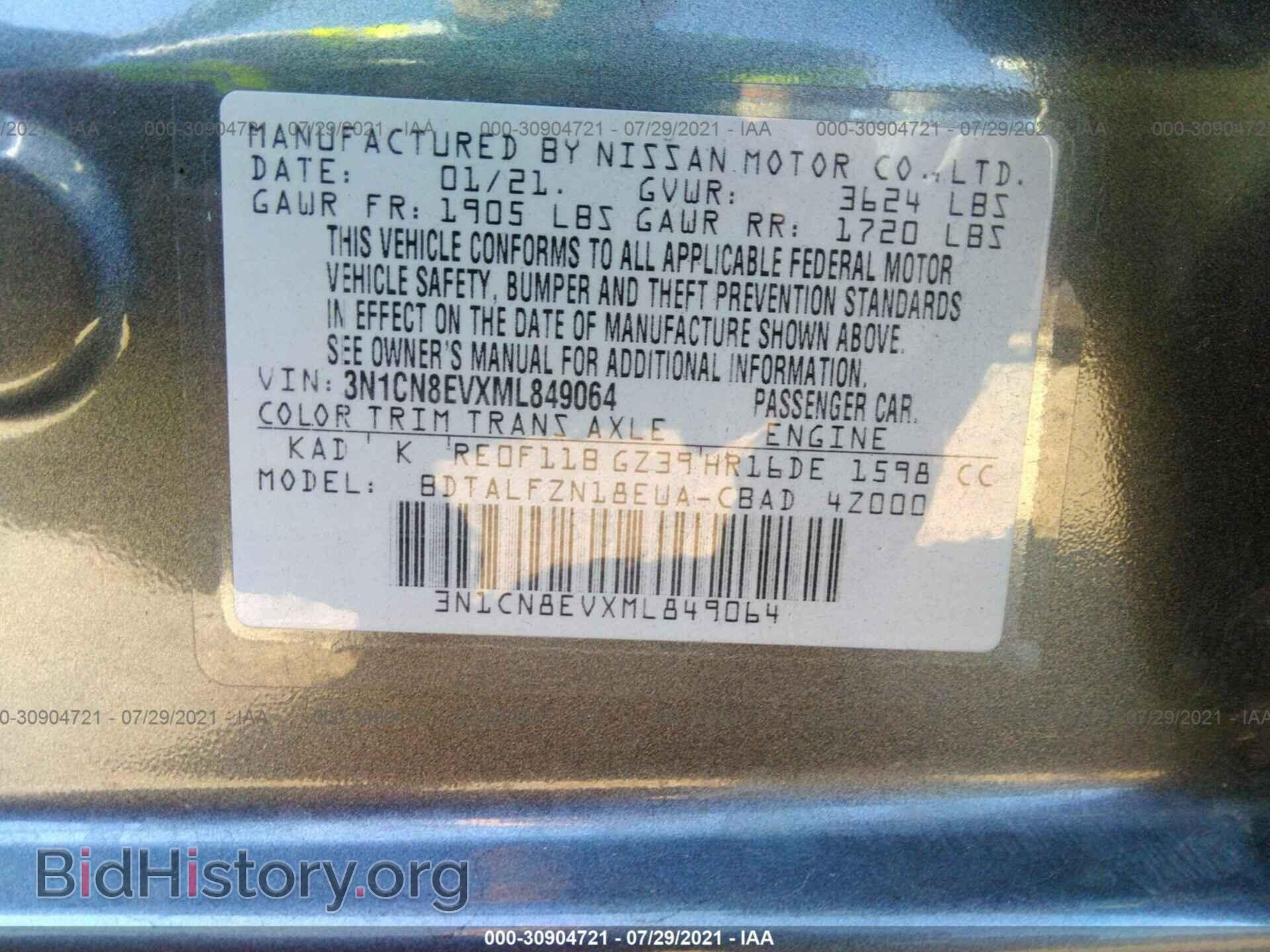 2021 NISSAN VERSA - VIN: 3N1CN8EVXML849064 - Фото 9
