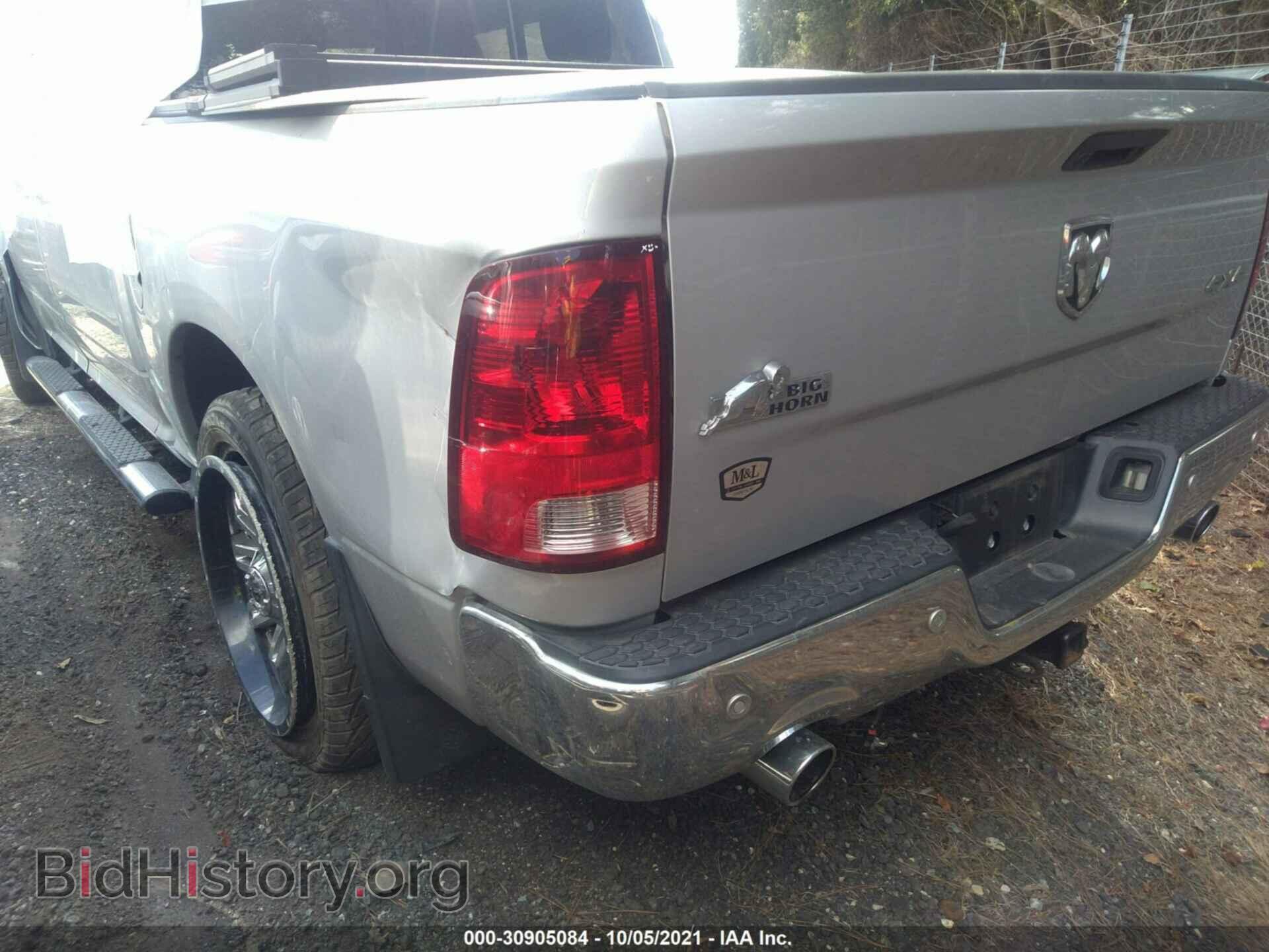 2017 RAM 1500 - VIN: 1C6RR7LT4HS656270 - Photo 12