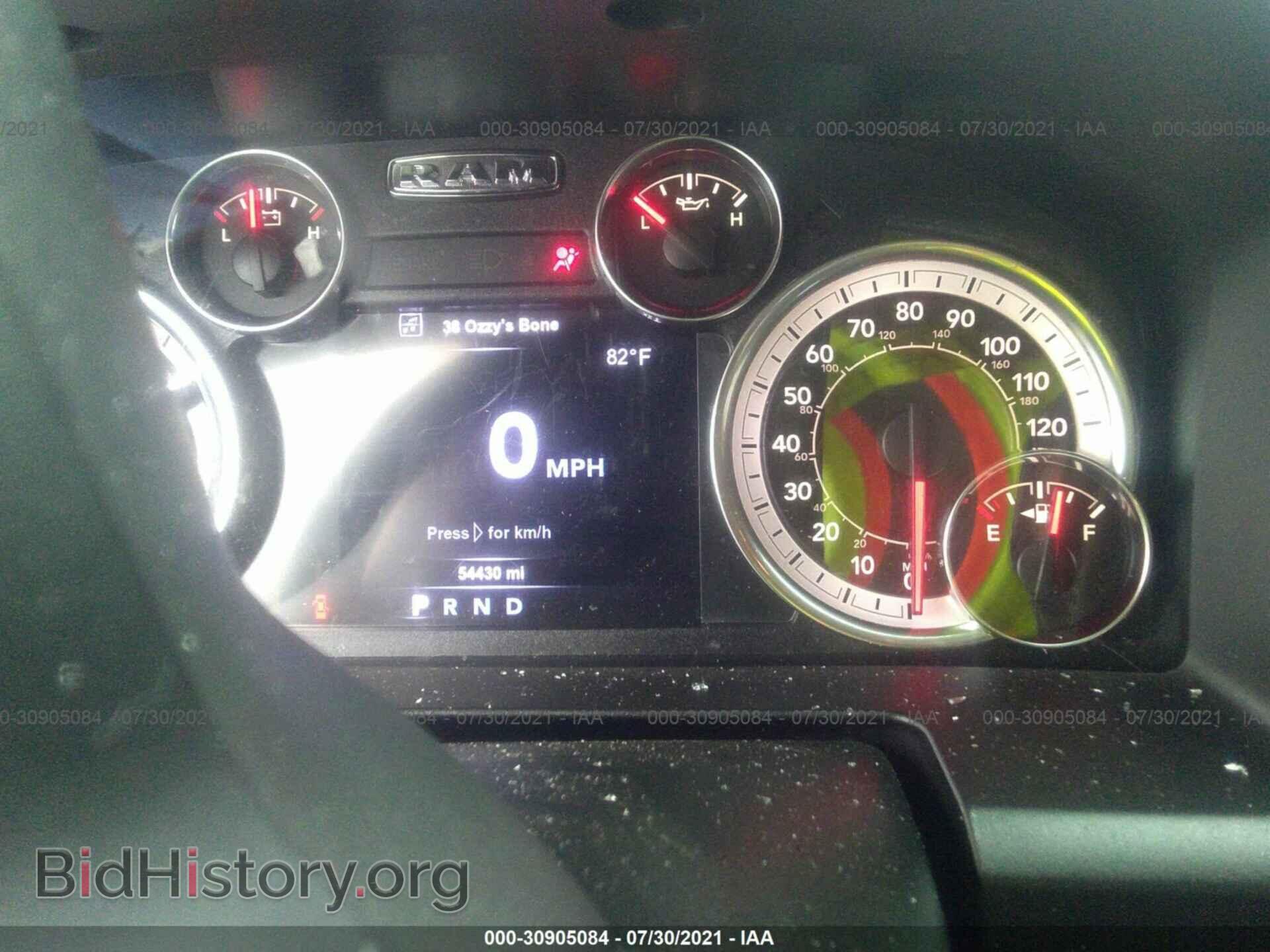2017 RAM 1500 - VIN: 1C6RR7LT4HS656270 - Photo 7
