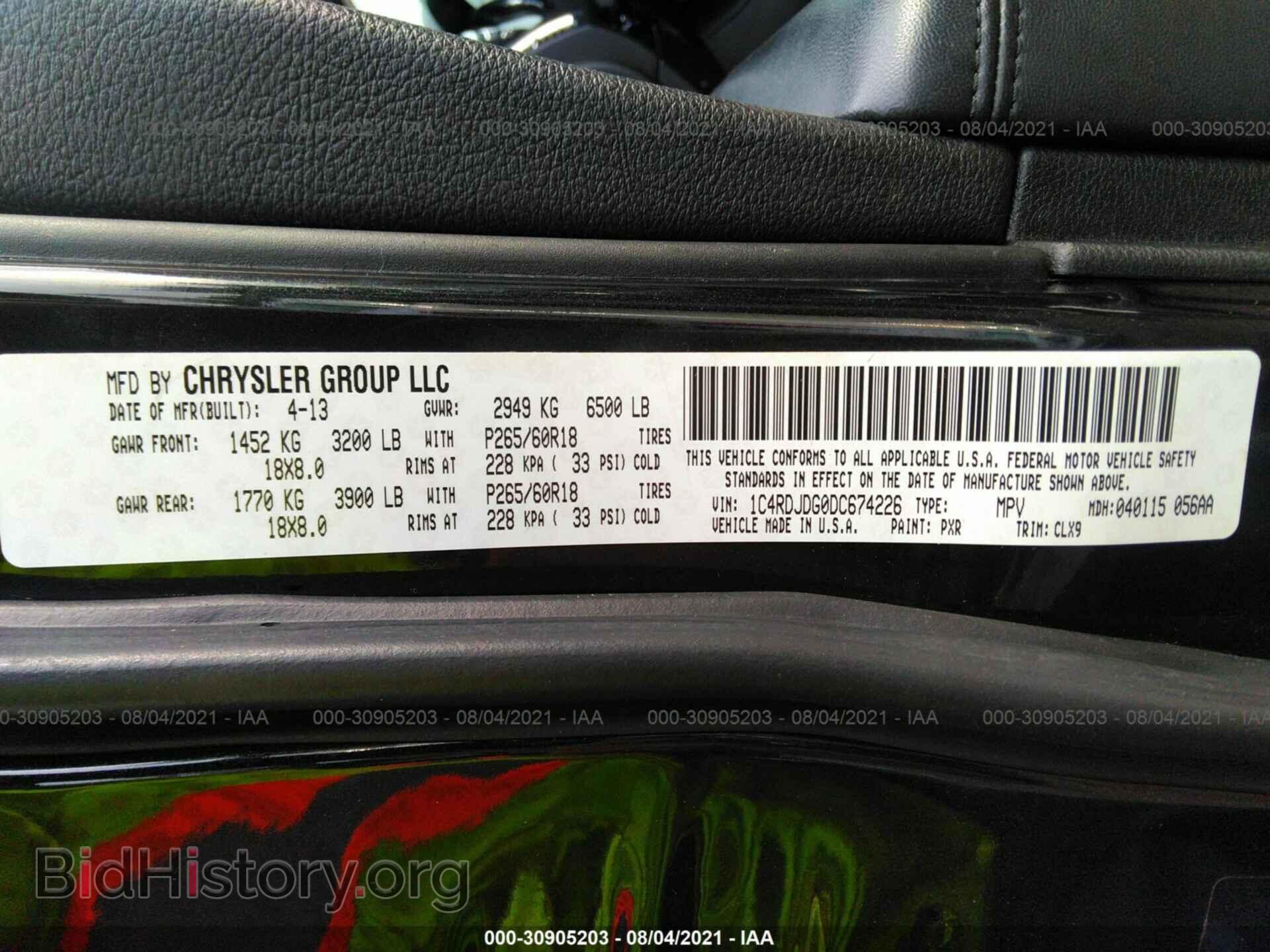 2013 DODGE DURANGO - VIN: 1C4RDJDG0DC674226 - Фото 9