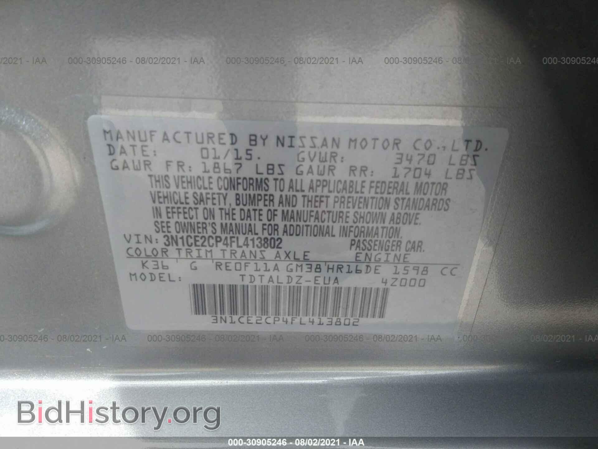 2015 NISSAN VERSA NOTE - VIN: 3N1CE2CP4FL413802 - Фото 9