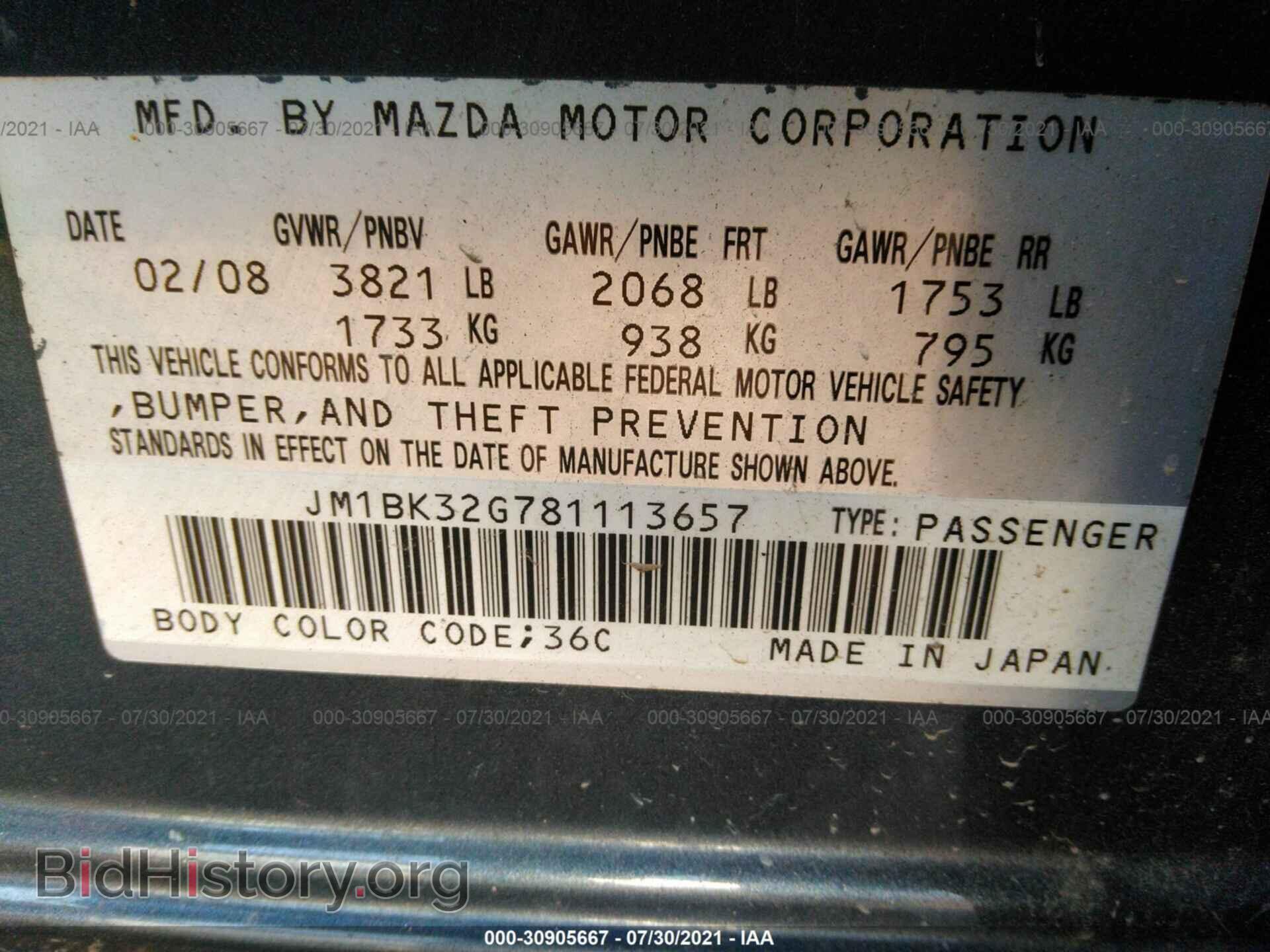 2008 MAZDA MAZDA3 - VIN: JM1BK32G781113657 - Фото 9