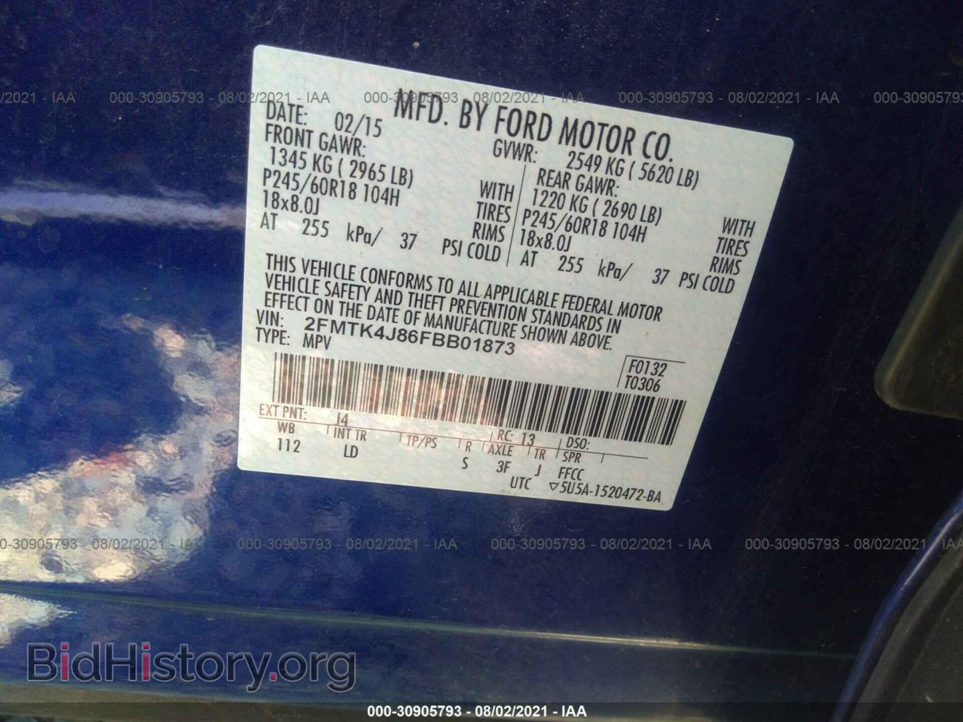 2015 FORD EDGE - VIN: 2FMTK4J86FBB01873 - Фото 9