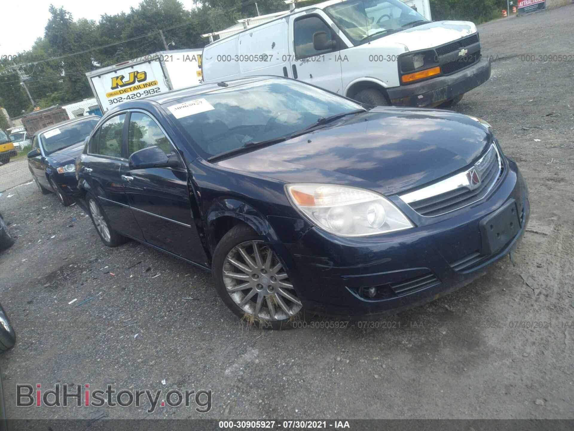 Photo 1G8ZV57728F194428 - SATURN AURA 2008