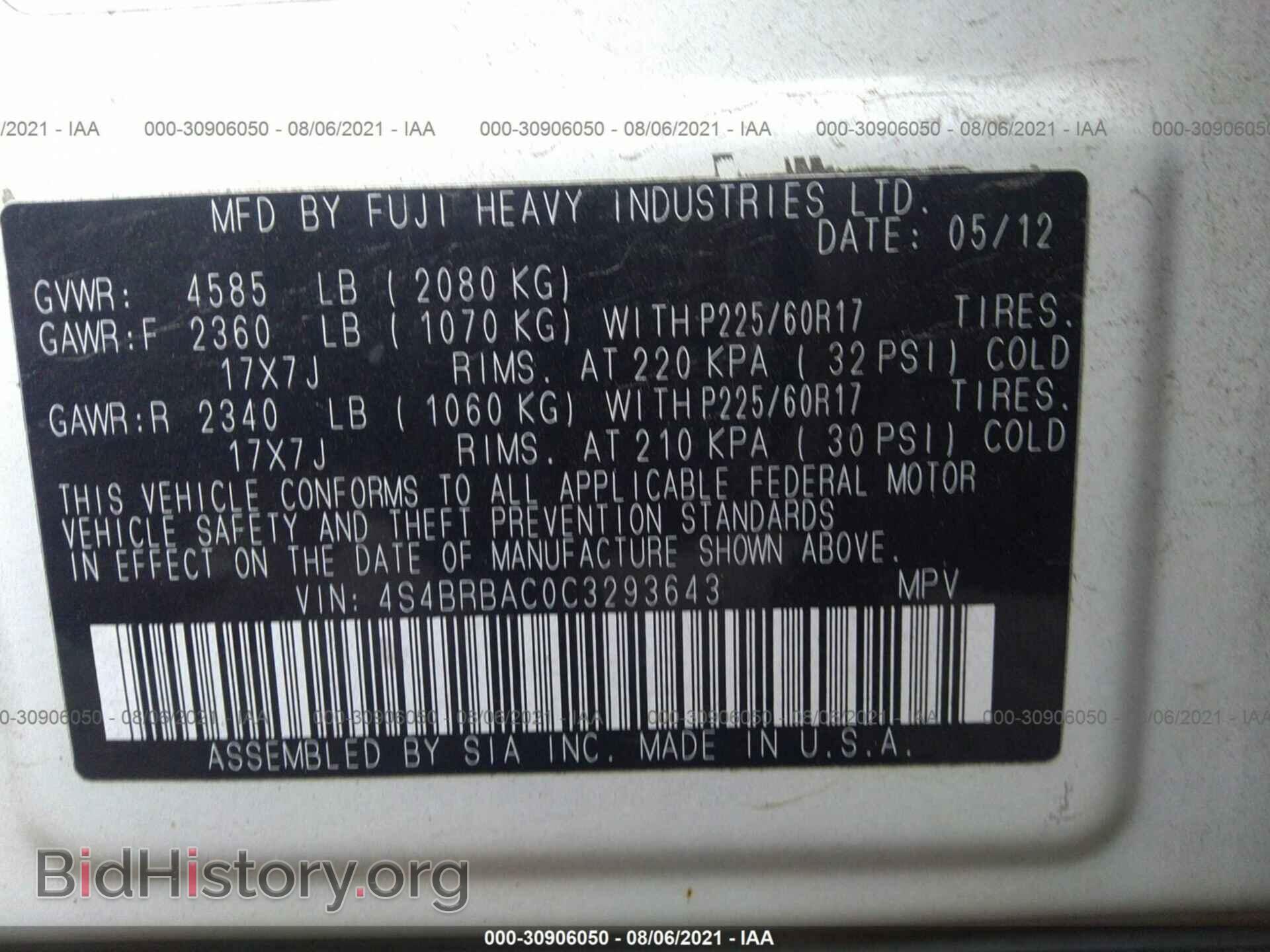 2012 SUBARU OUTBACK - VIN: 4S4BRBAC0C3293643 - Фото 9