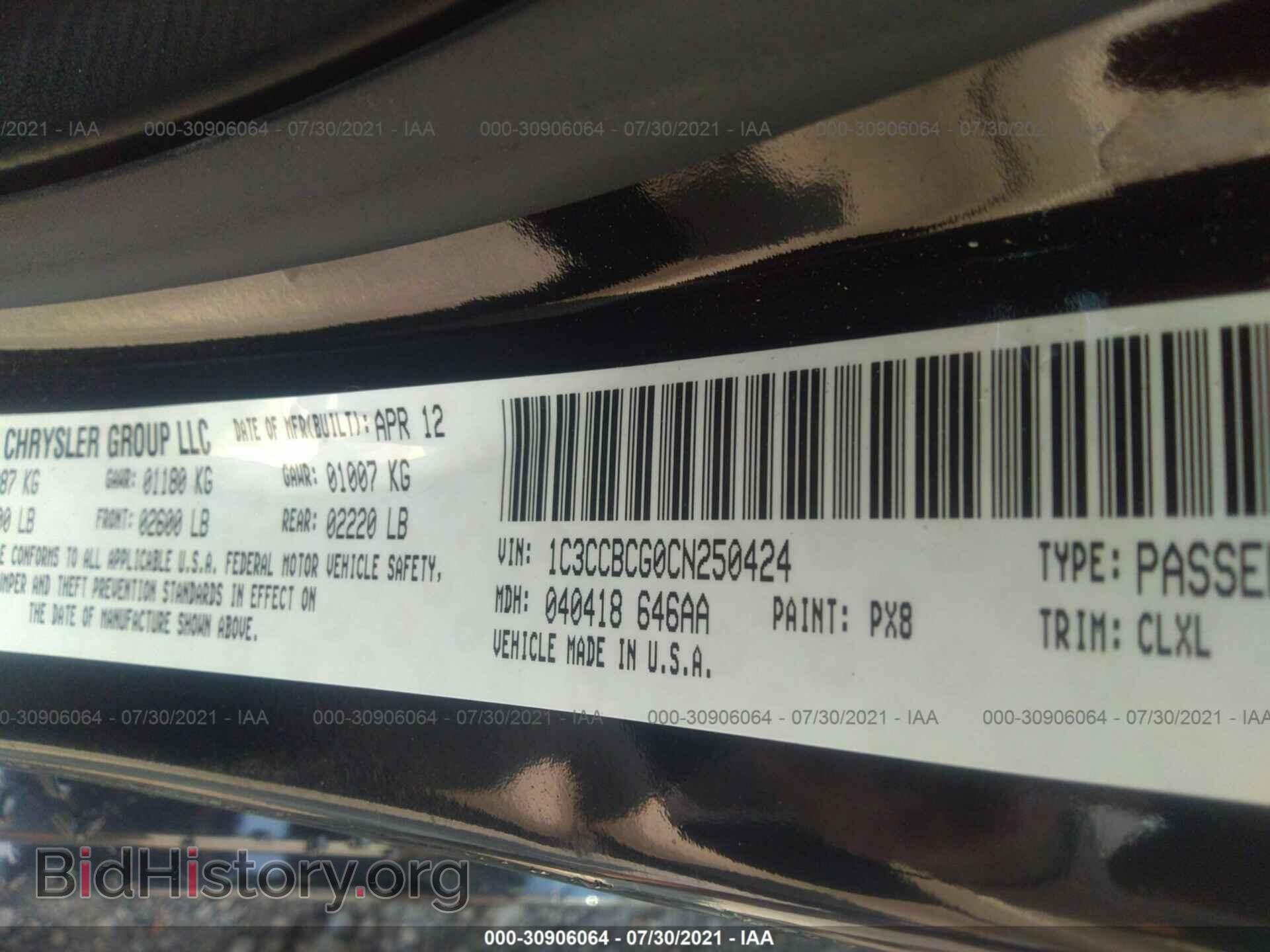 2012 CHRYSLER 200 - VIN: 1C3CCBCG0CN250424 - Фото 9