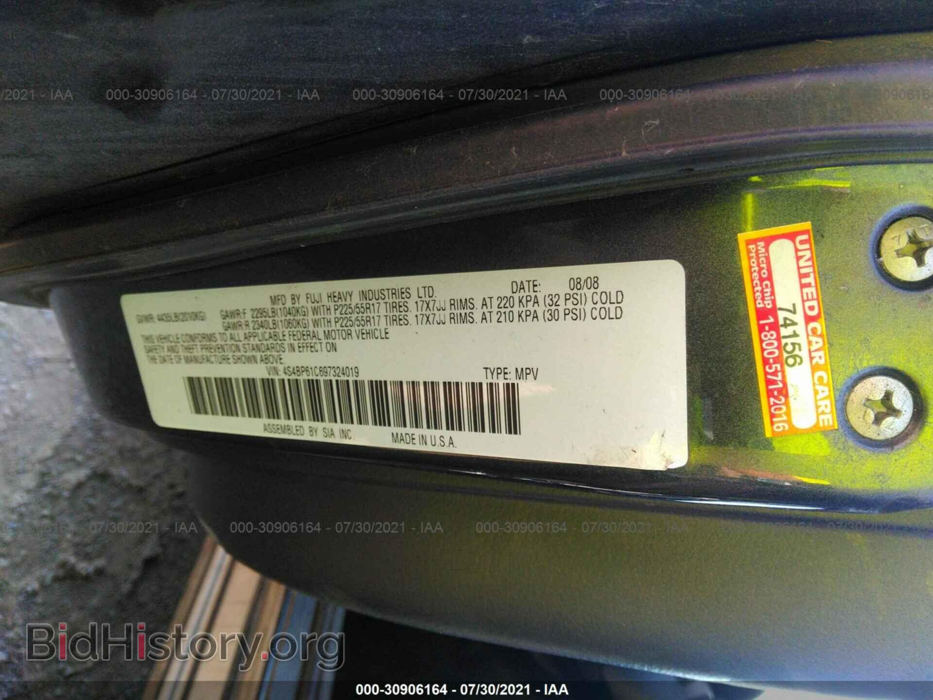2009 SUBARU OUTBACK - VIN: 4S4BP61C697324019 - Фото 9
