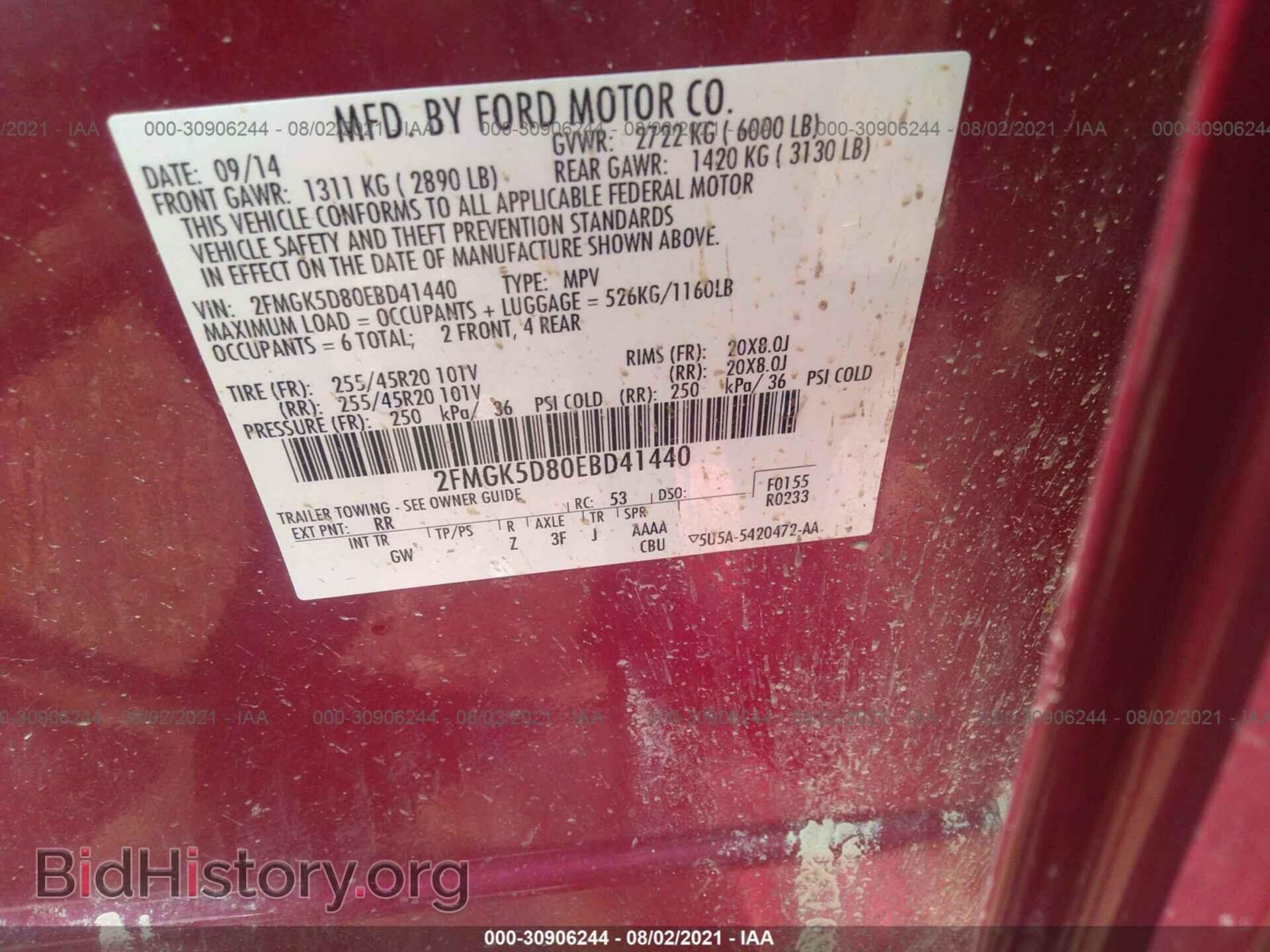 2014 FORD FLEX - VIN: 2FMGK5D80EBD41440 - Photo 9