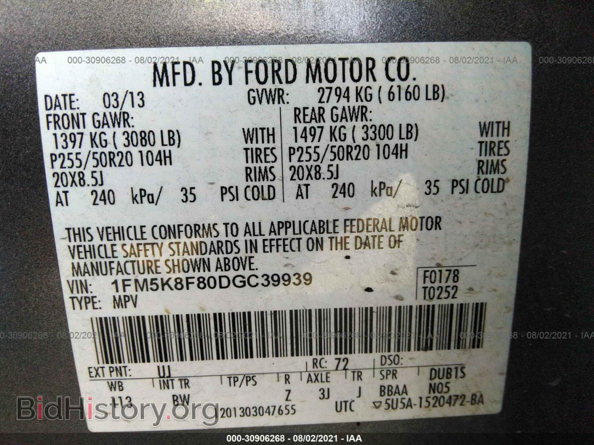 2013 FORD EXPLORER - VIN: 1FM5K8F80DGC39939 - Фото 9