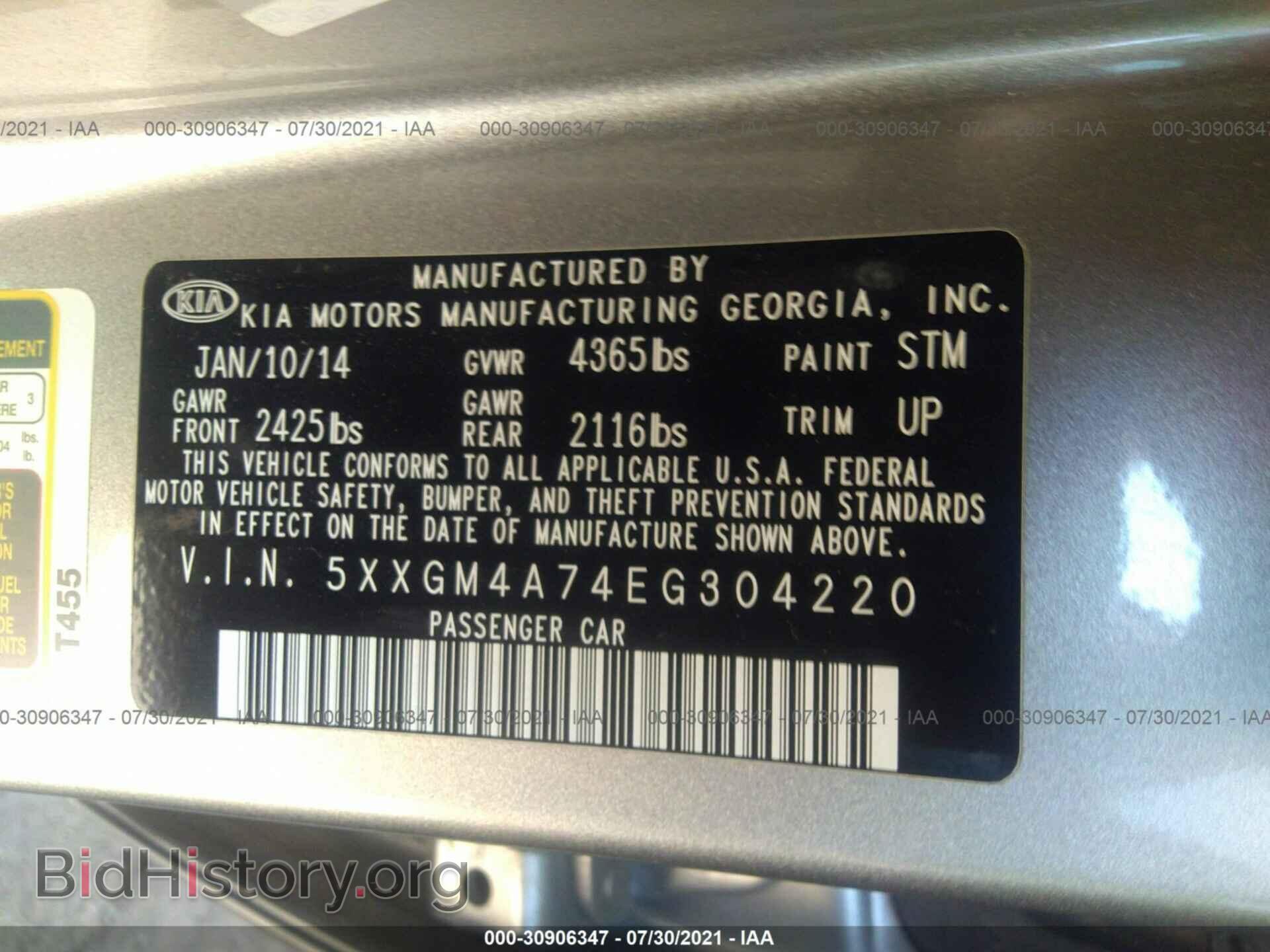 2014 KIA OPTIMA - VIN: 5XXGM4A74EG304220 - Фото 9