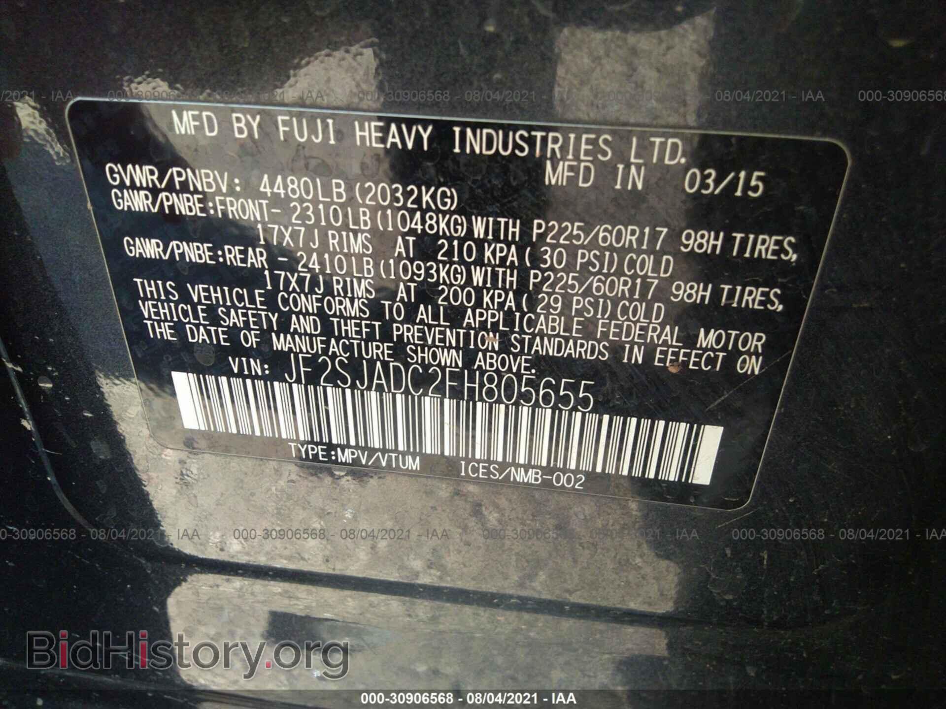 2015 SUBARU FORESTER - VIN: JF2SJADC2FH805655 - Фото 9