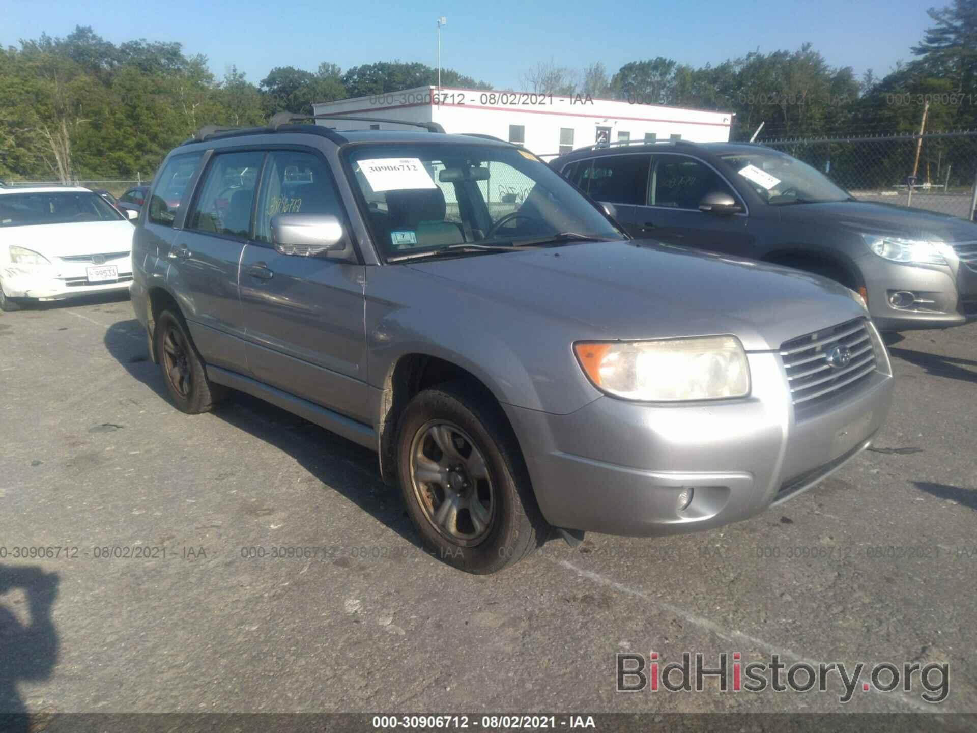 Photo JF1SG65647H711612 - SUBARU FORESTER 2007