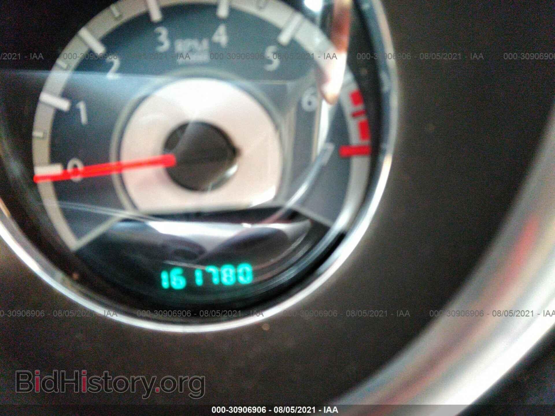 2012 CHRYSLER 200 - VIN: 1C3CCBCG9CN211444 - Фото 7