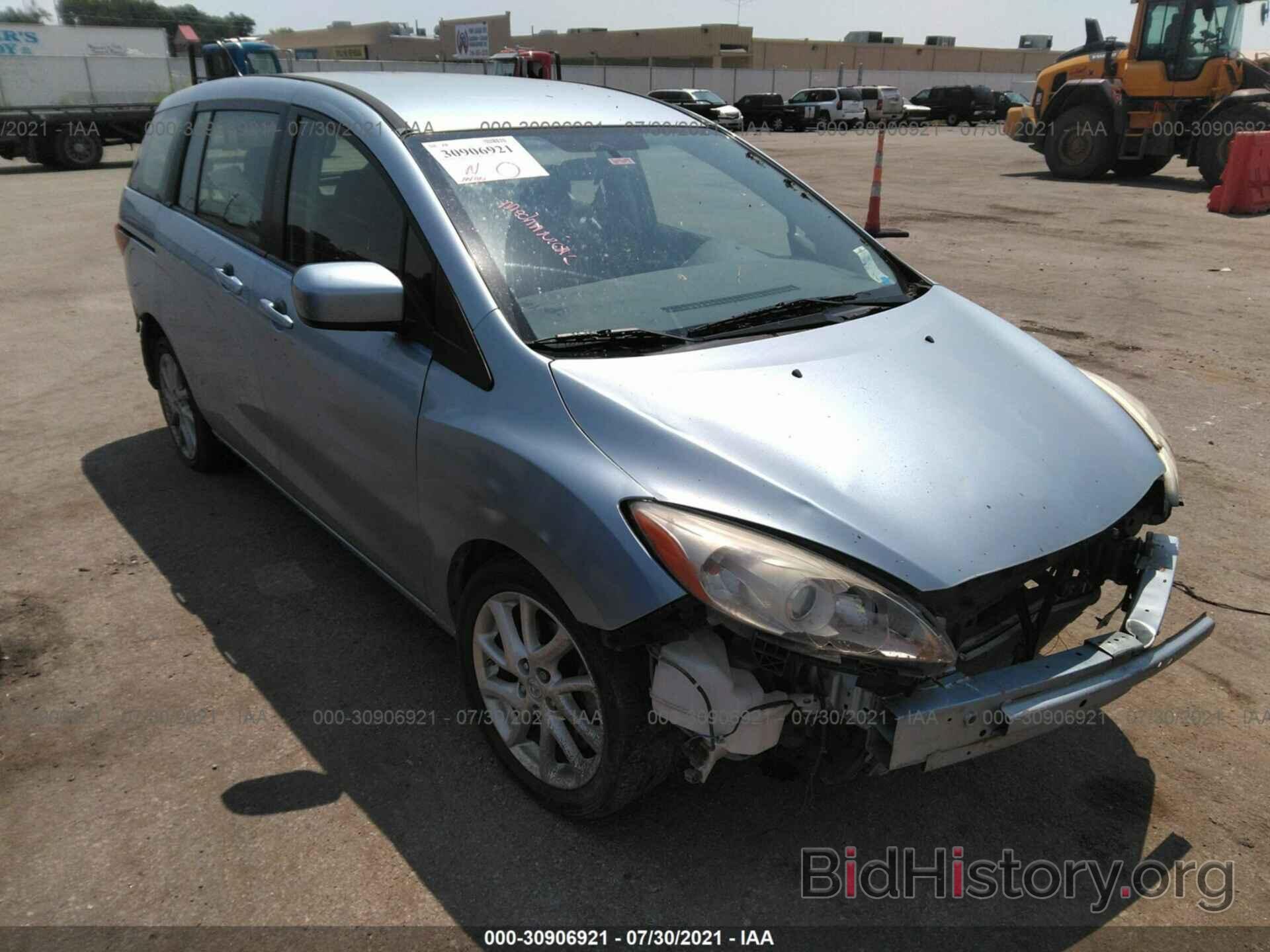 Photo JM1CW2CL9C0127671 - MAZDA MAZDA5 2012