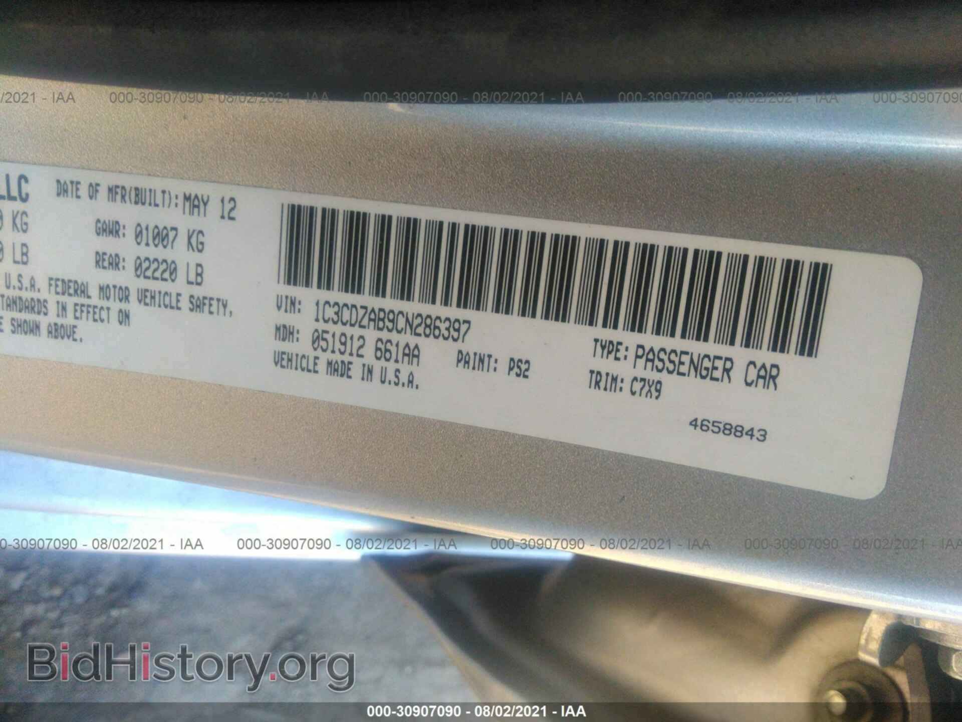2012 DODGE AVENGER - VIN: 1C3CDZAB9CN286397 - Photo 9