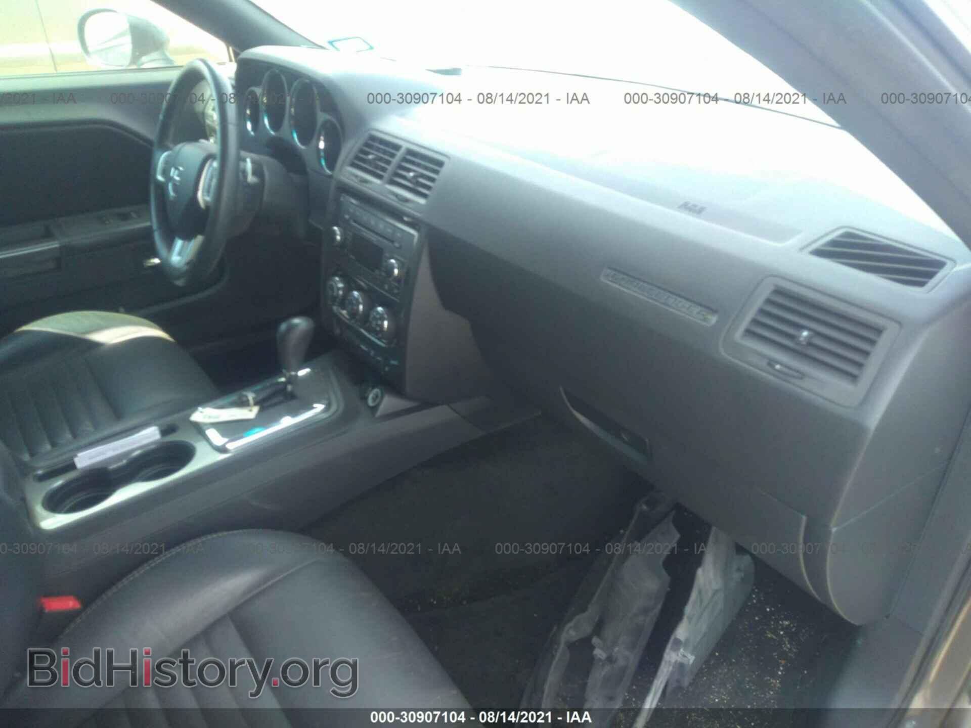 2013 DODGE CHALLENGER - VIN: 2C3CDYAG0DH634541 - Photo 5