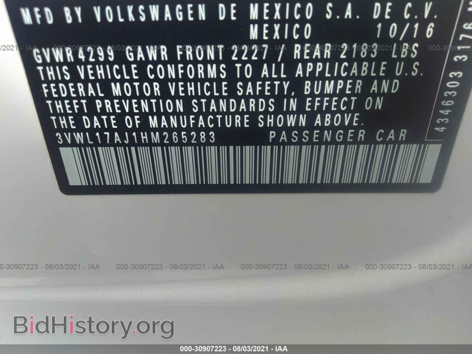 2017 VOLKSWAGEN JETTA - VIN: 3VWL17AJ1HM265283 - Фото 9