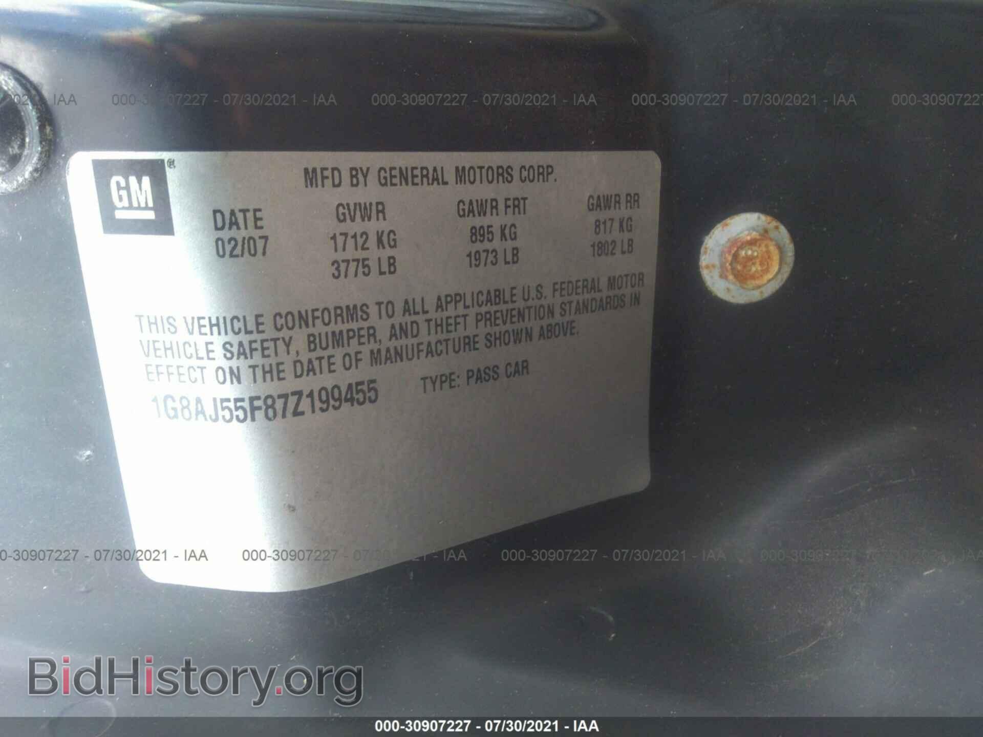 2007 SATURN ION - VIN: 1G8AJ55F87Z199455 - Фото 9