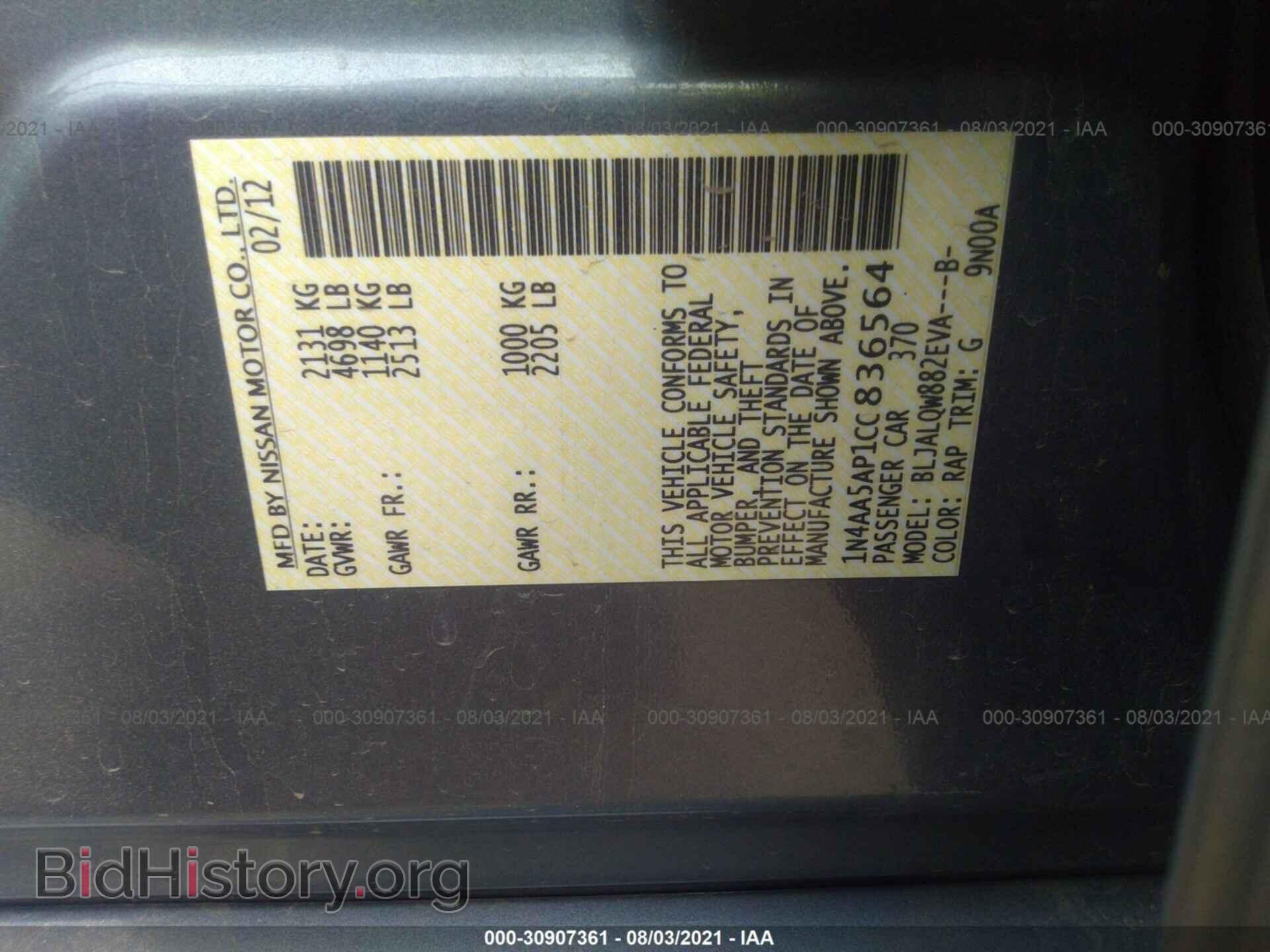 2012 NISSAN MAXIMA - VIN: 1N4AA5AP1CC836564 - Фото 9