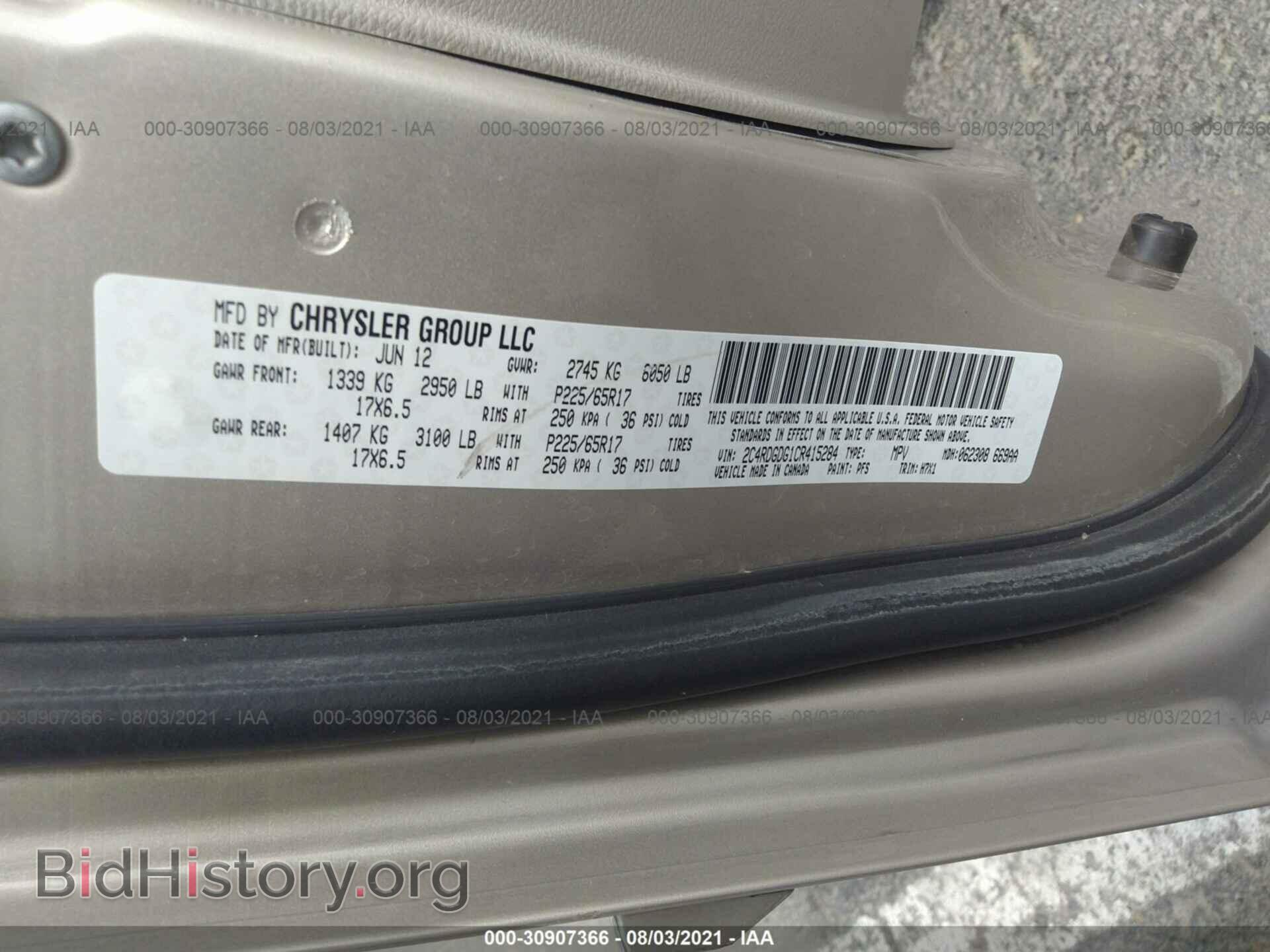 2012 DODGE GRAND CARAVAN - VIN: 2C4RDGDG1CR415284 - Фото 9