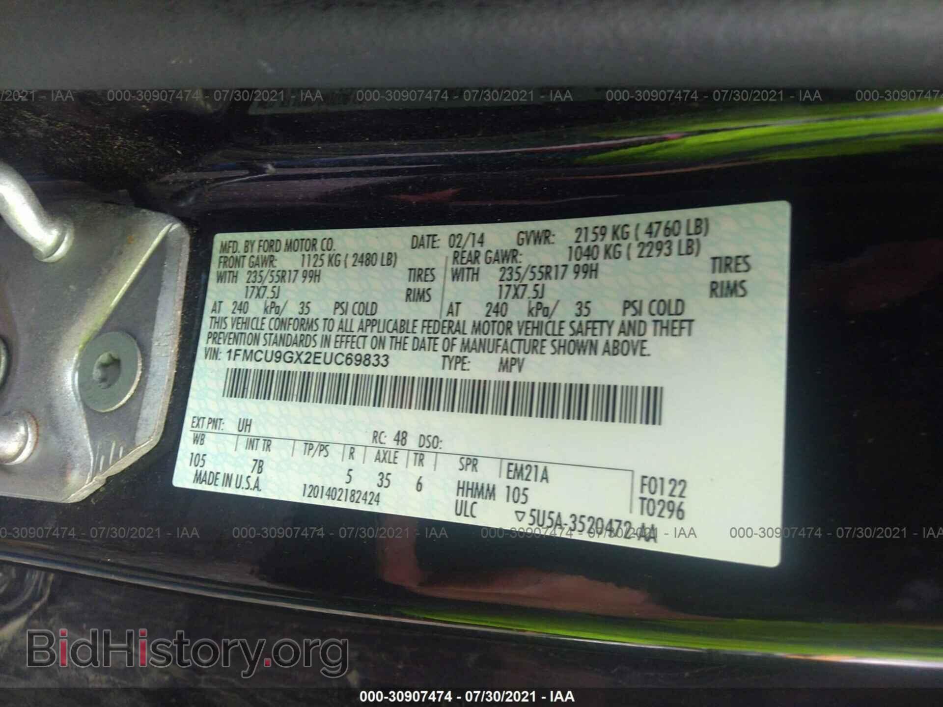 2014 FORD ESCAPE - VIN: 1FMCU9GX2EUC69833 - Photo 9