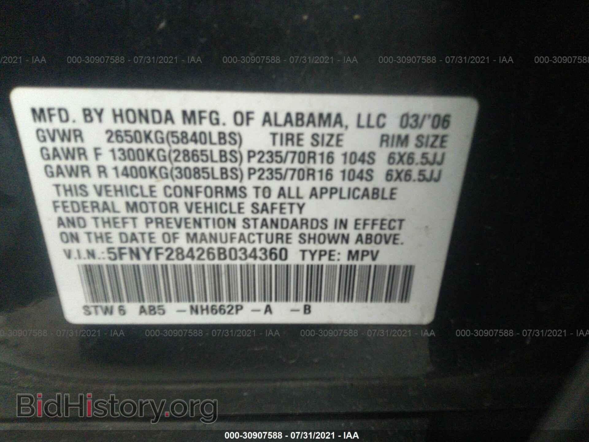 2006 HONDA PILOT - VIN: 5FNYF28426B034360 - Фото 9