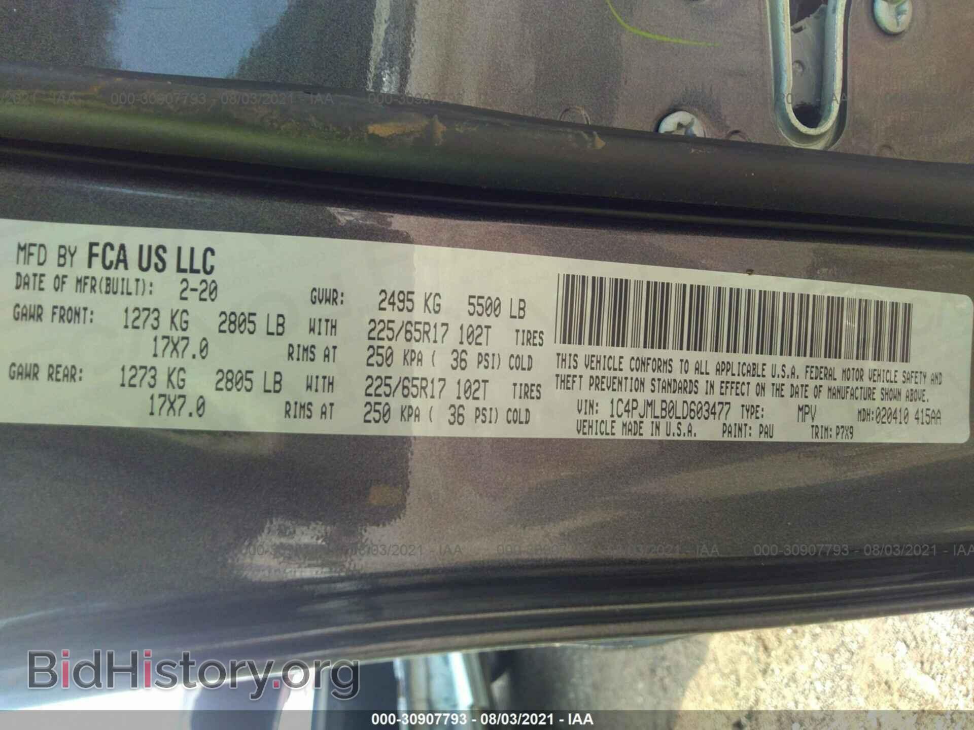 2020 JEEP CHEROKEE - VIN: 1C4PJMLB0LD603477 - Фото 9