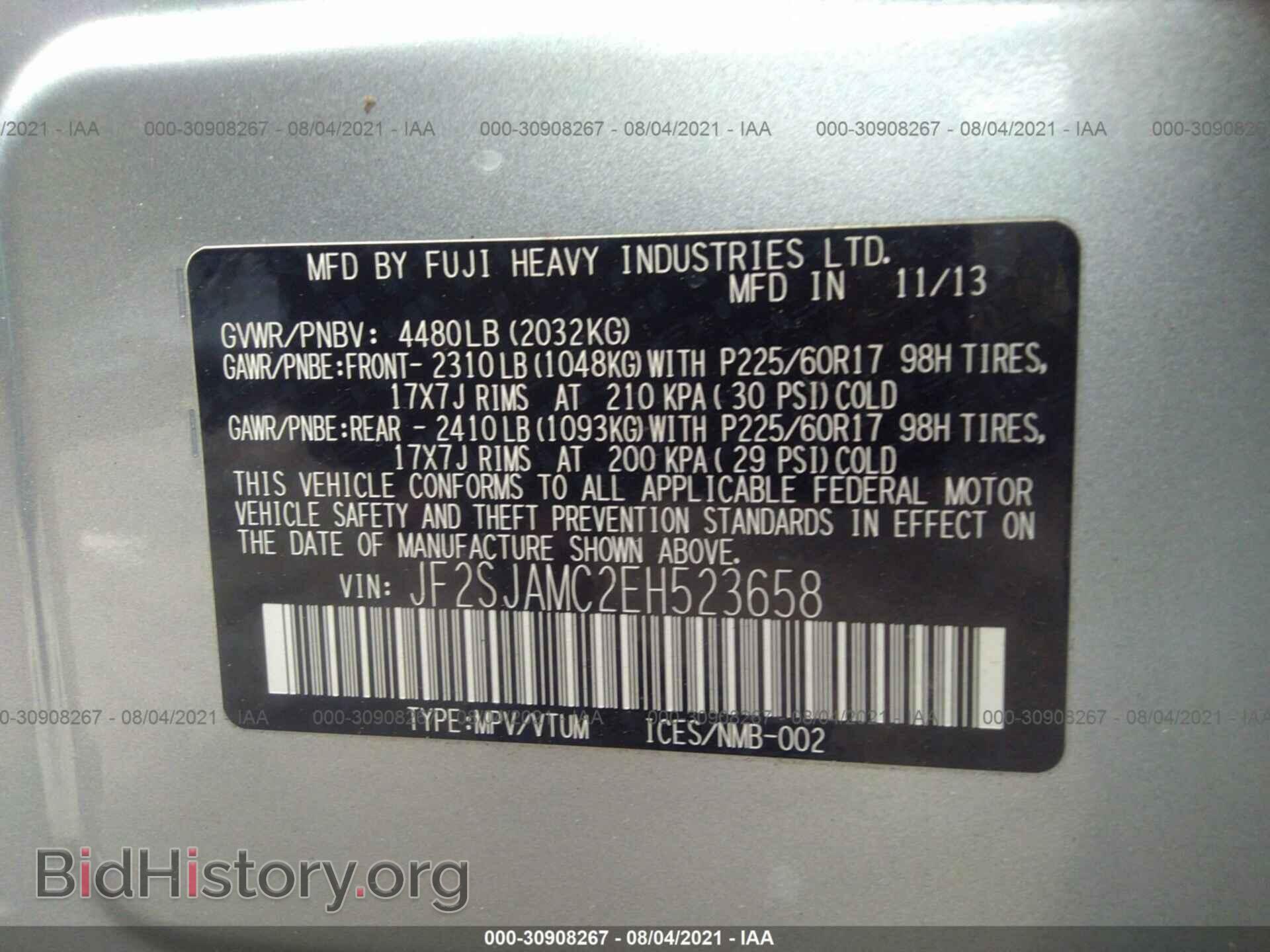 2014 SUBARU FORESTER - VIN: JF2SJAMC2EH523658 - Фото 9