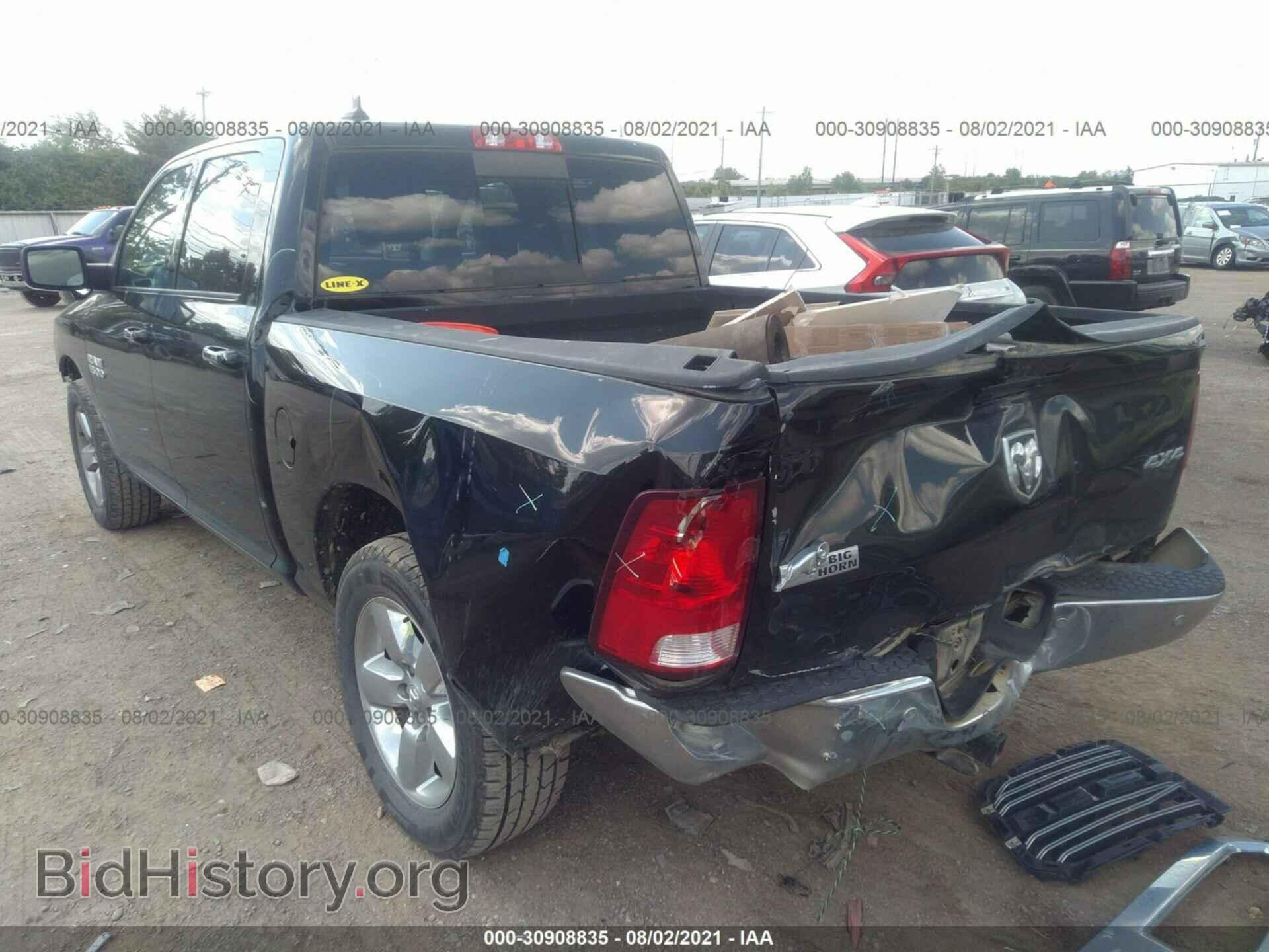 2017 RAM 1500 - VIN: 1C6RR7LG7HS626263 - Фото 3