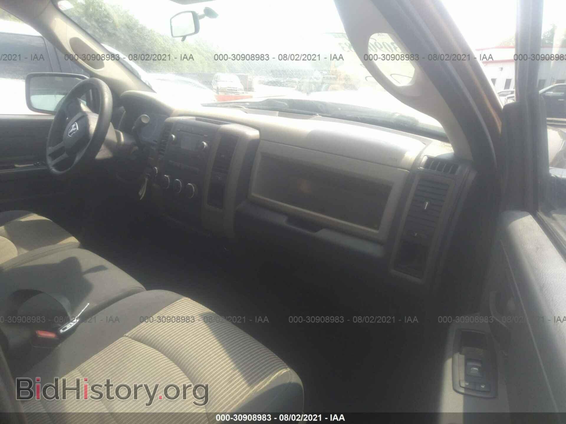 2011 RAM 1500 - VIN: 1D7RV1GT0BS706655 - Фото 5