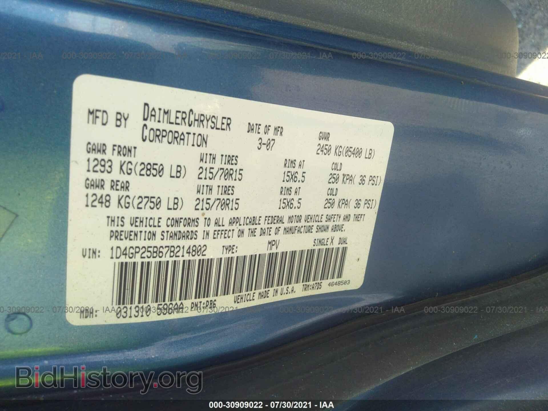 2007 DODGE CARAVAN - VIN: 1D4GP25B67B214802 - Фото 9