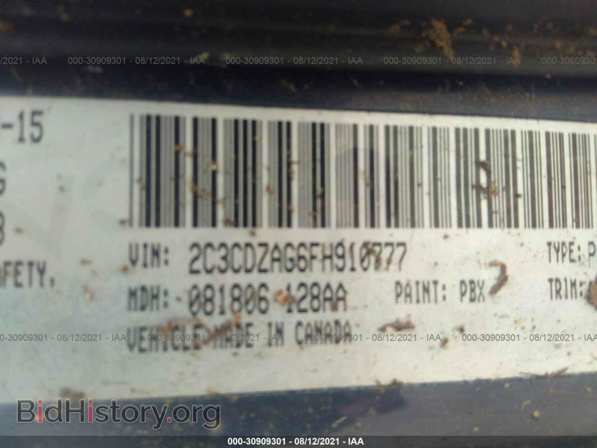 2015 DODGE CHALLENGER - VIN: 2C3CDZAG6FH910777 - Фото 9