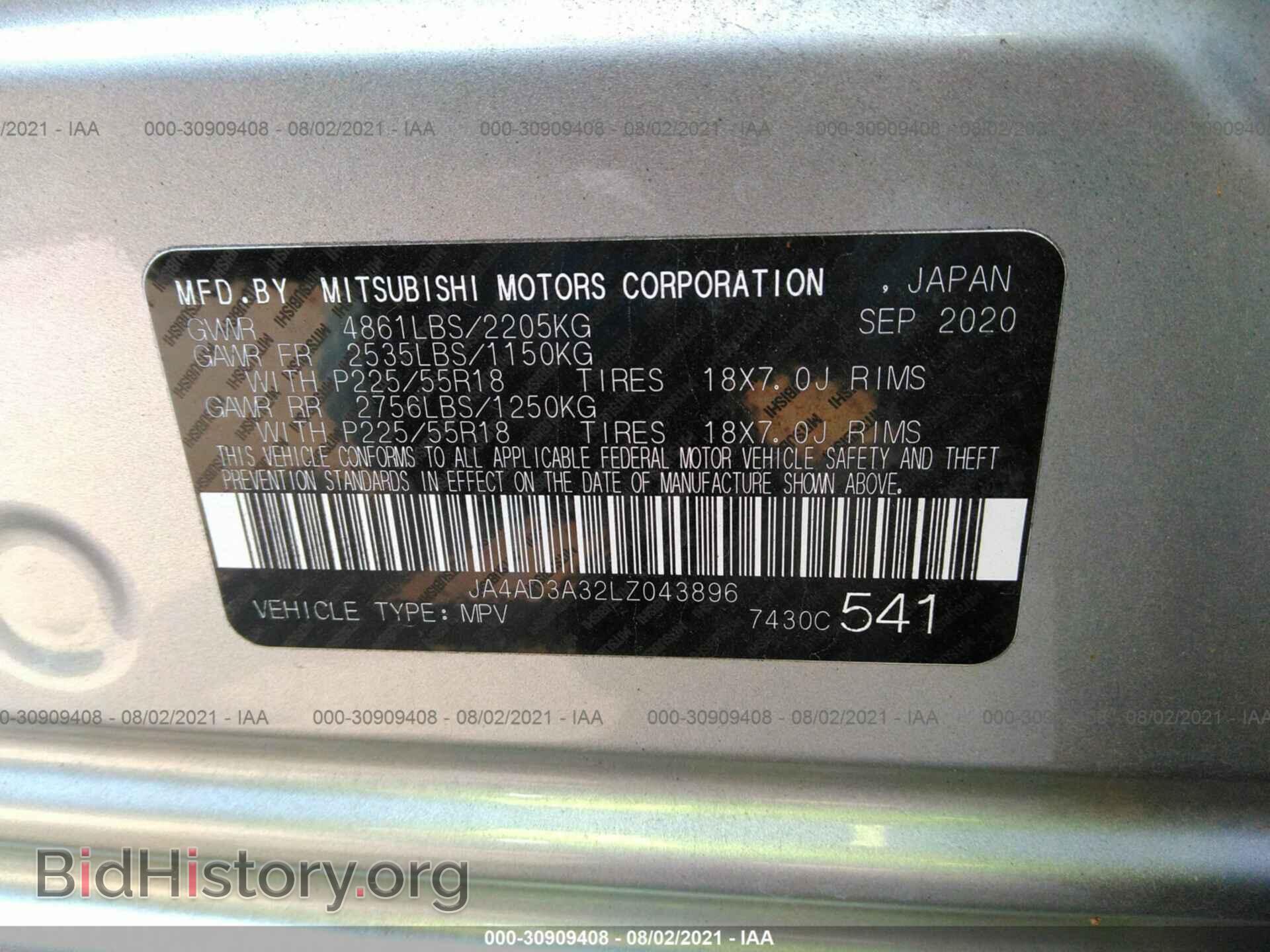 2020 MITSUBISHI OUTLANDER - VIN: JA4AD3A32LZ043896 - Фото 9