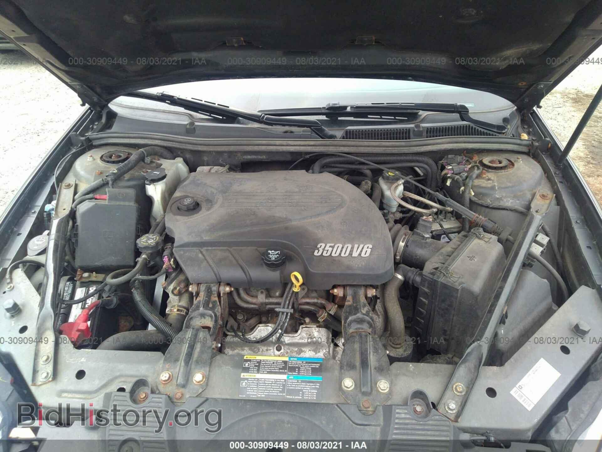 2010 CHEVROLET IMPALA - VIN: 2G1WB5EN9A1134557 - Фото 10