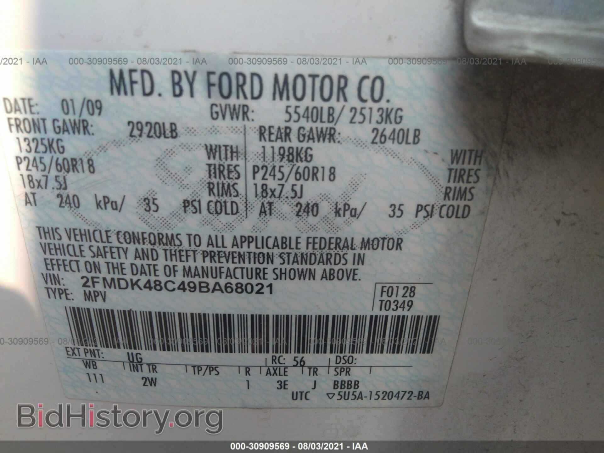2009 FORD EDGE - VIN: 2FMDK48C49BA68021 - Photo 9