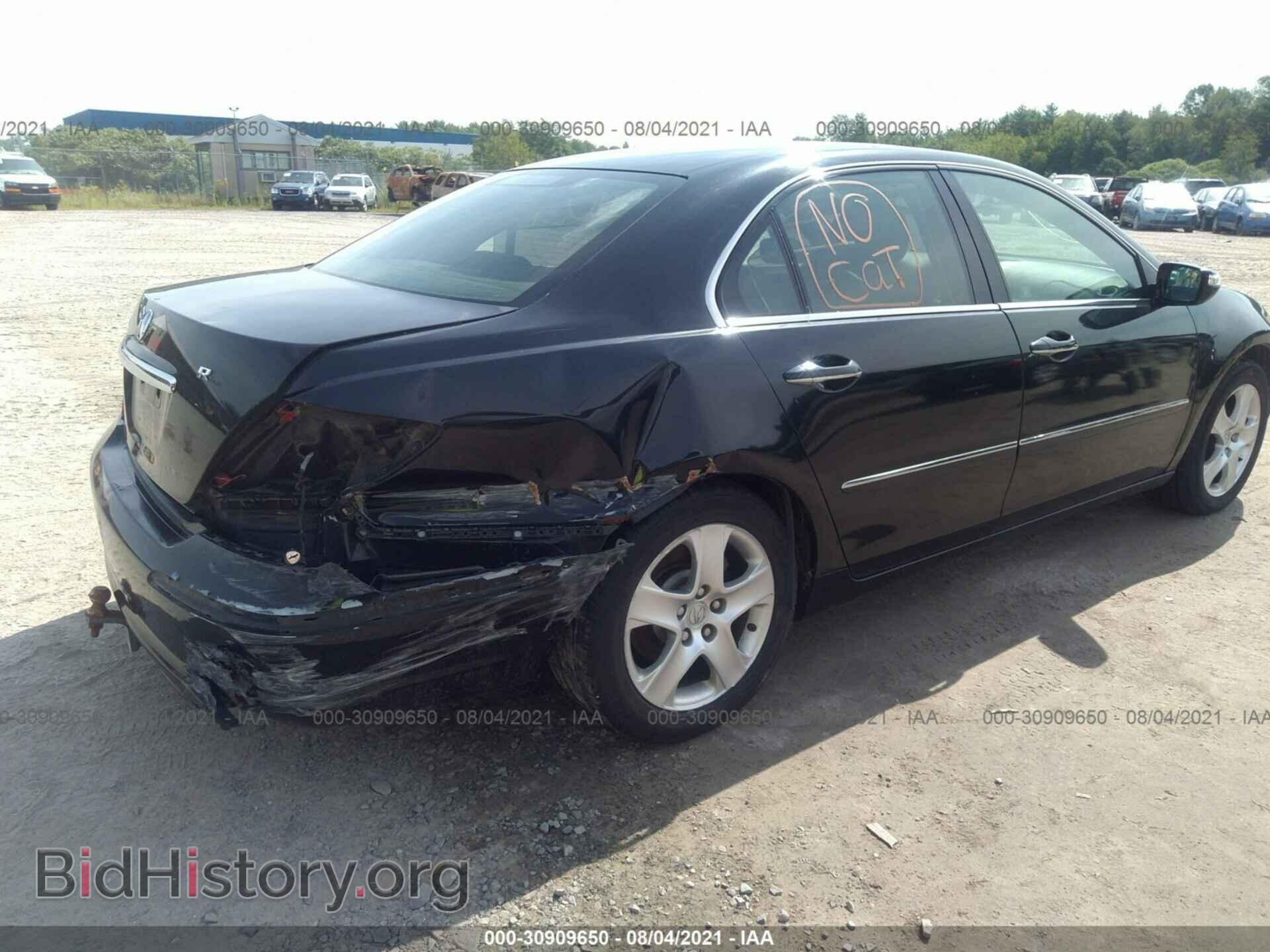 2007 ACURA RL - VIN: JH4KB16667C002010 - Фото 6
