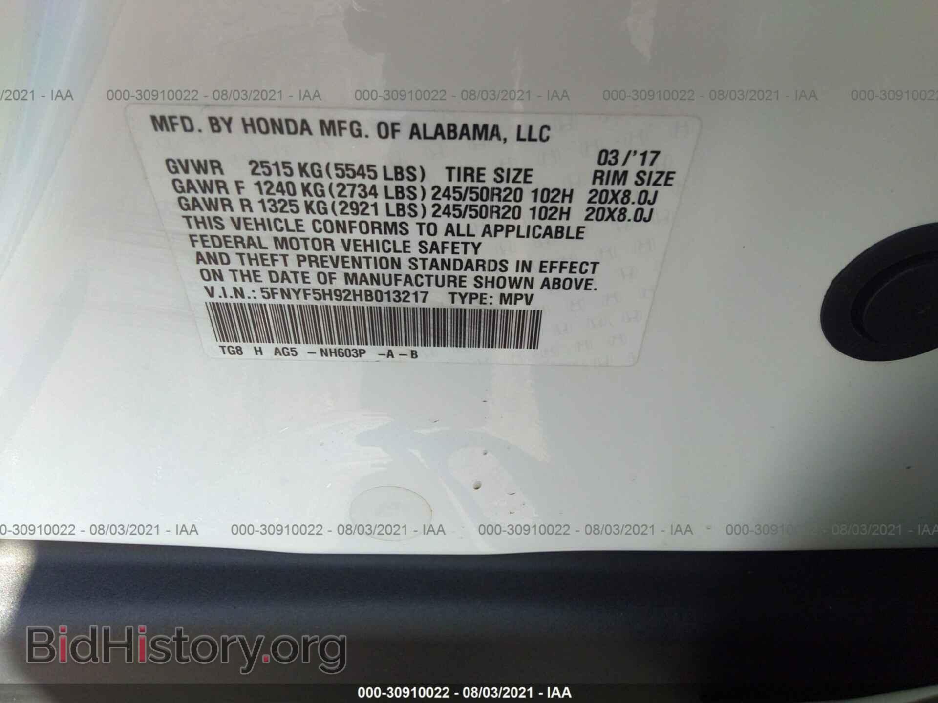2017 HONDA PILOT - VIN: 5FNYF5H92HB013217 - Фото 9