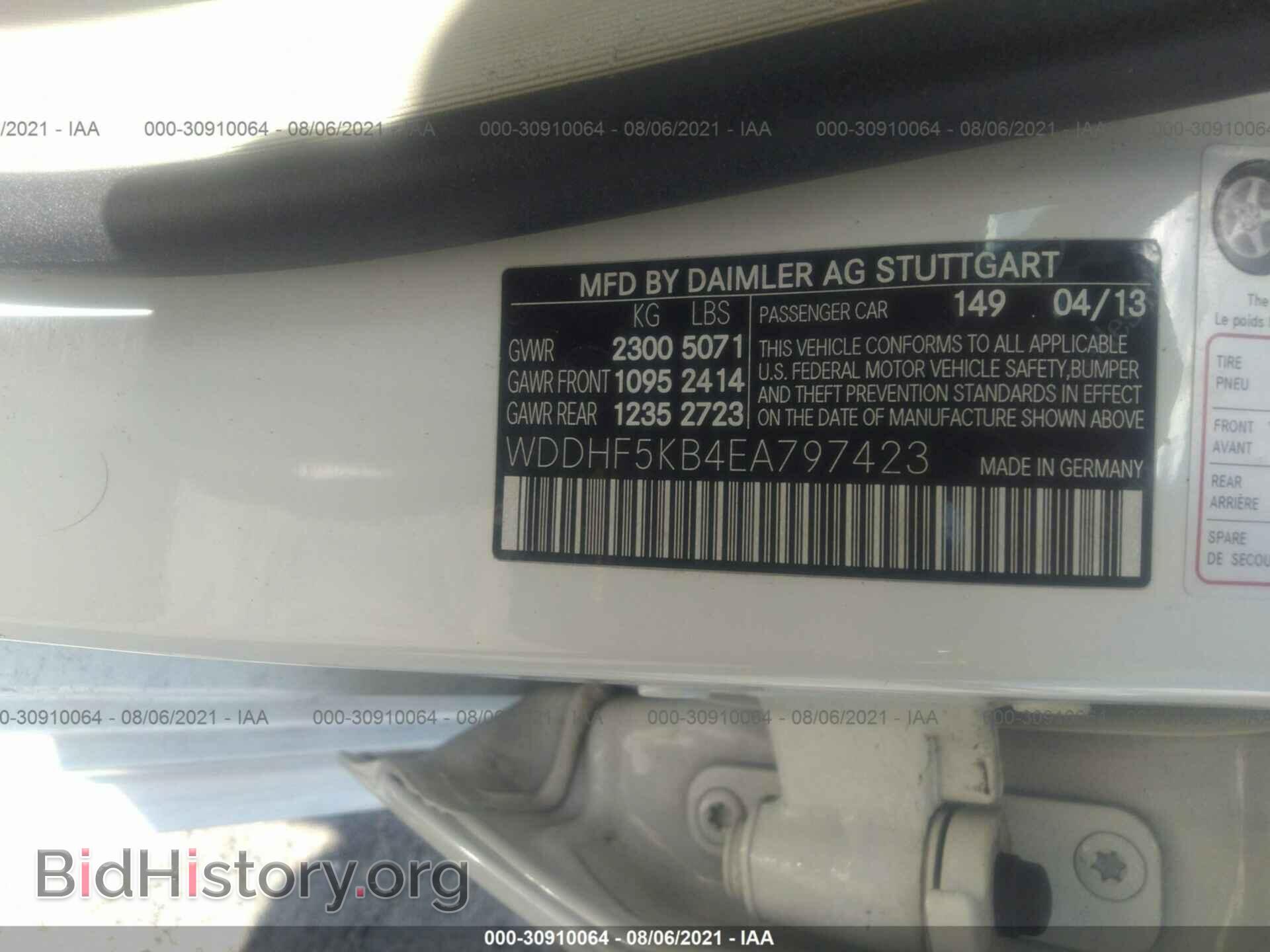 2014 MERCEDES-BENZ E-CLASS - VIN: WDDHF5KB4EA797423 - Фото 9