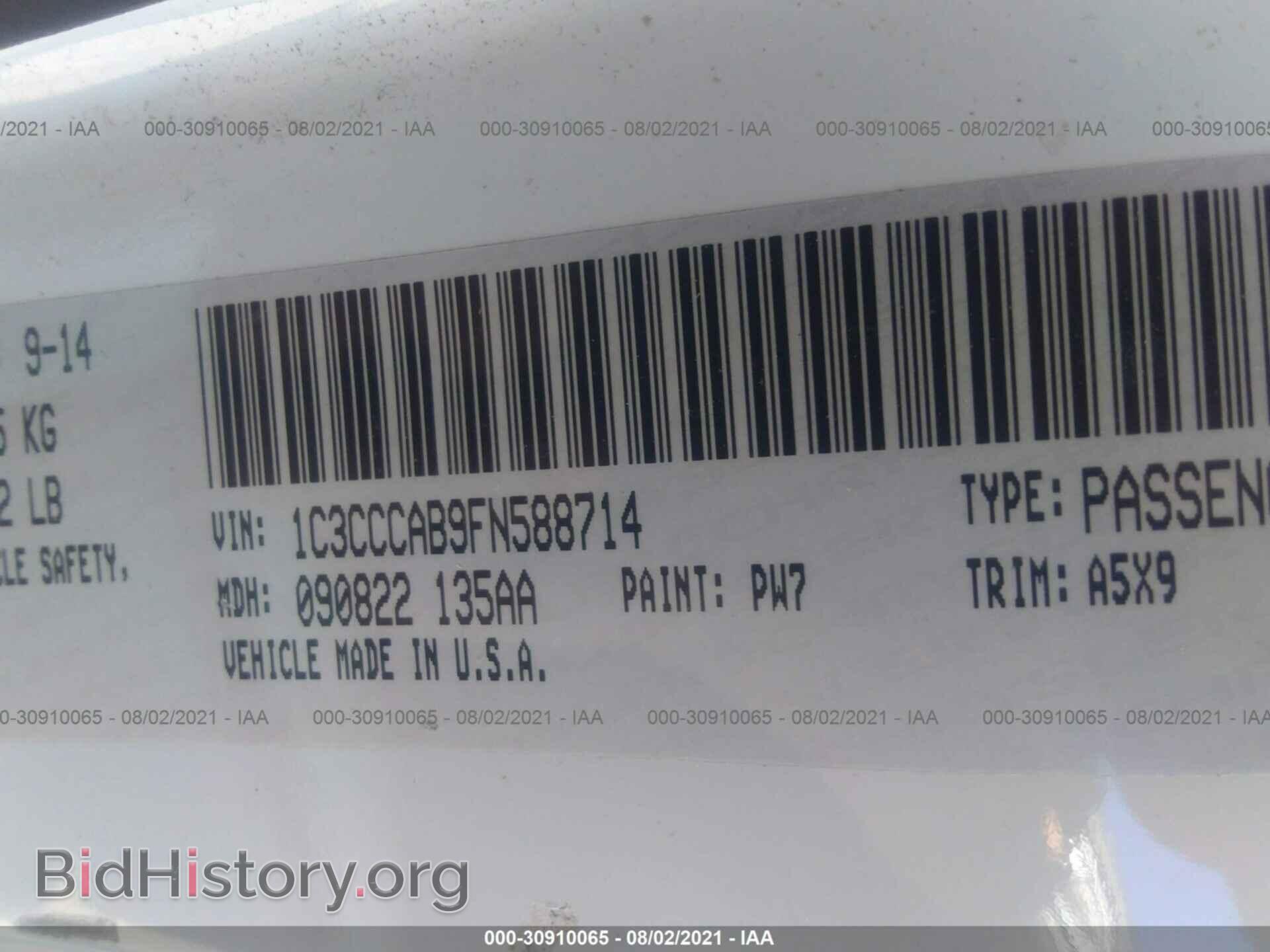 2015 CHRYSLER 200 - VIN: 1C3CCCAB9FN588714 - Фото 9