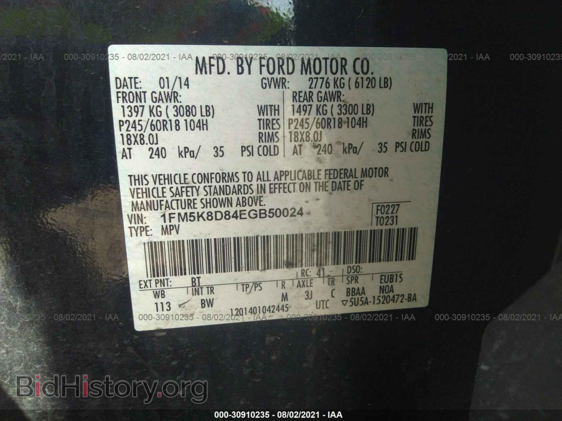 2014 FORD EXPLORER - VIN: 1FM5K8D84EGB50024 - Photo 9