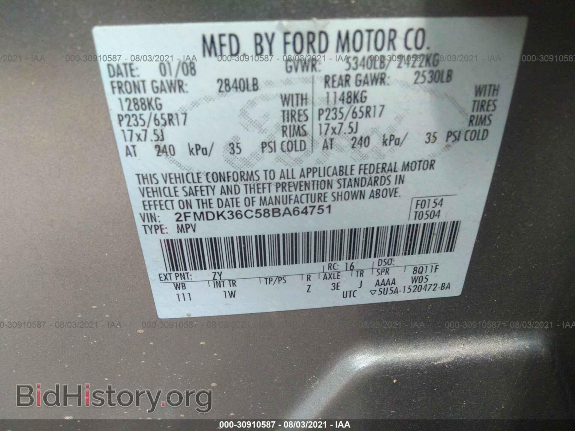 2008 FORD EDGE - VIN: 2FMDK36C58BA64751 - Photo 9
