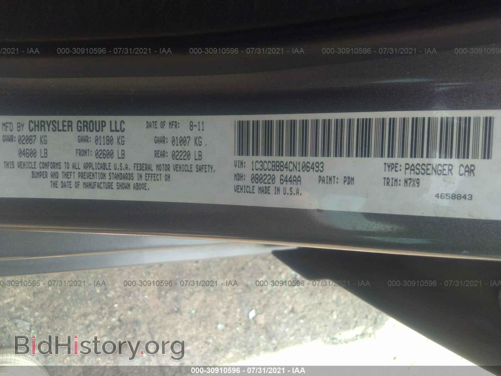 2012 CHRYSLER 200 - VIN: 1C3CCBBB4CN106493 - Фото 9
