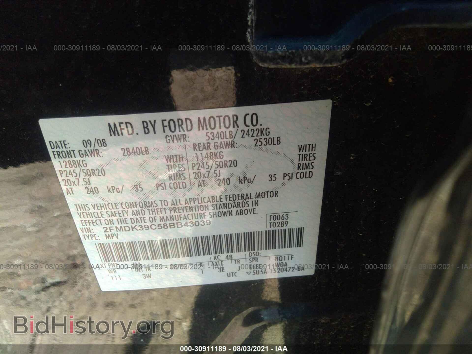 2008 FORD EDGE - VIN: 2FMDK39C58BB43039 - Фото 9