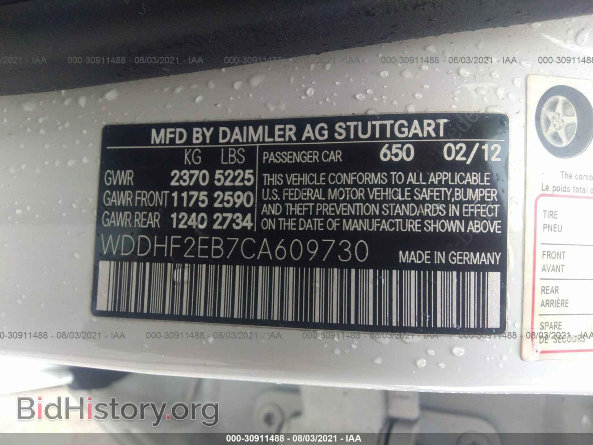 2012 MERCEDES-BENZ E-CLASS - VIN: WDDHF2EB7CA609730 - Фото 9