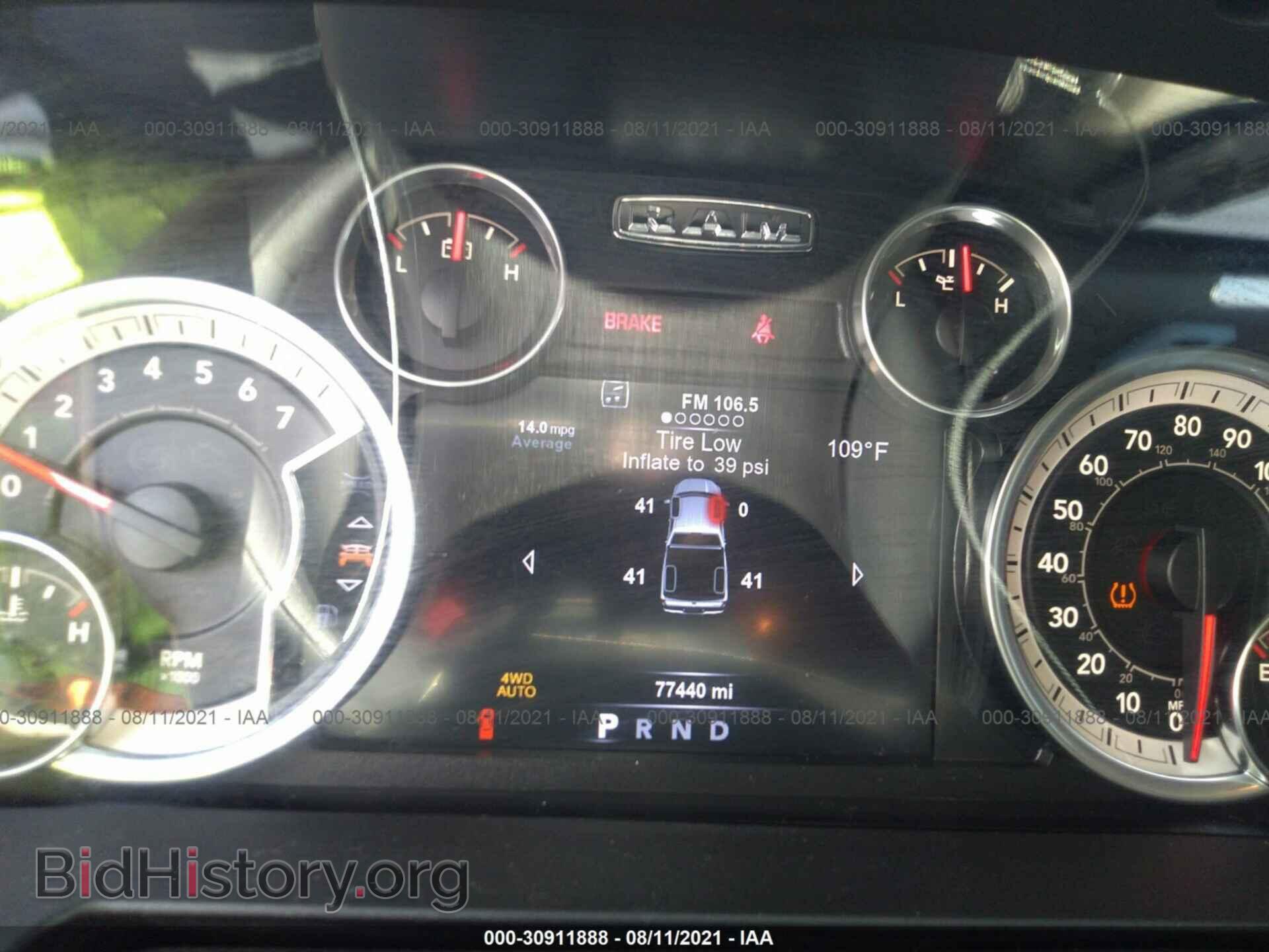 2017 RAM 1500 - VIN: 1C6RR7LT5HS694610 - Photo 7