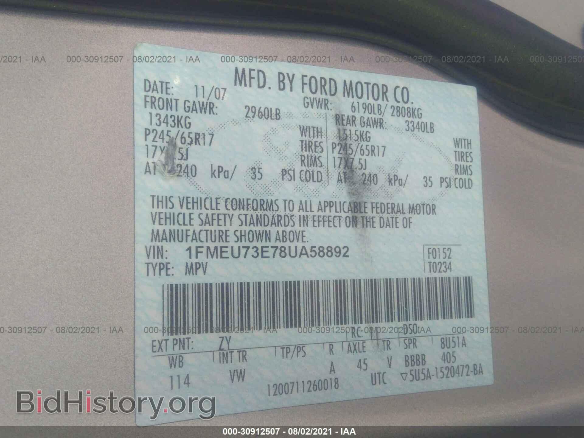2008 FORD EXPLORER - VIN: 1FMEU73E78UA58892 - Фото 9