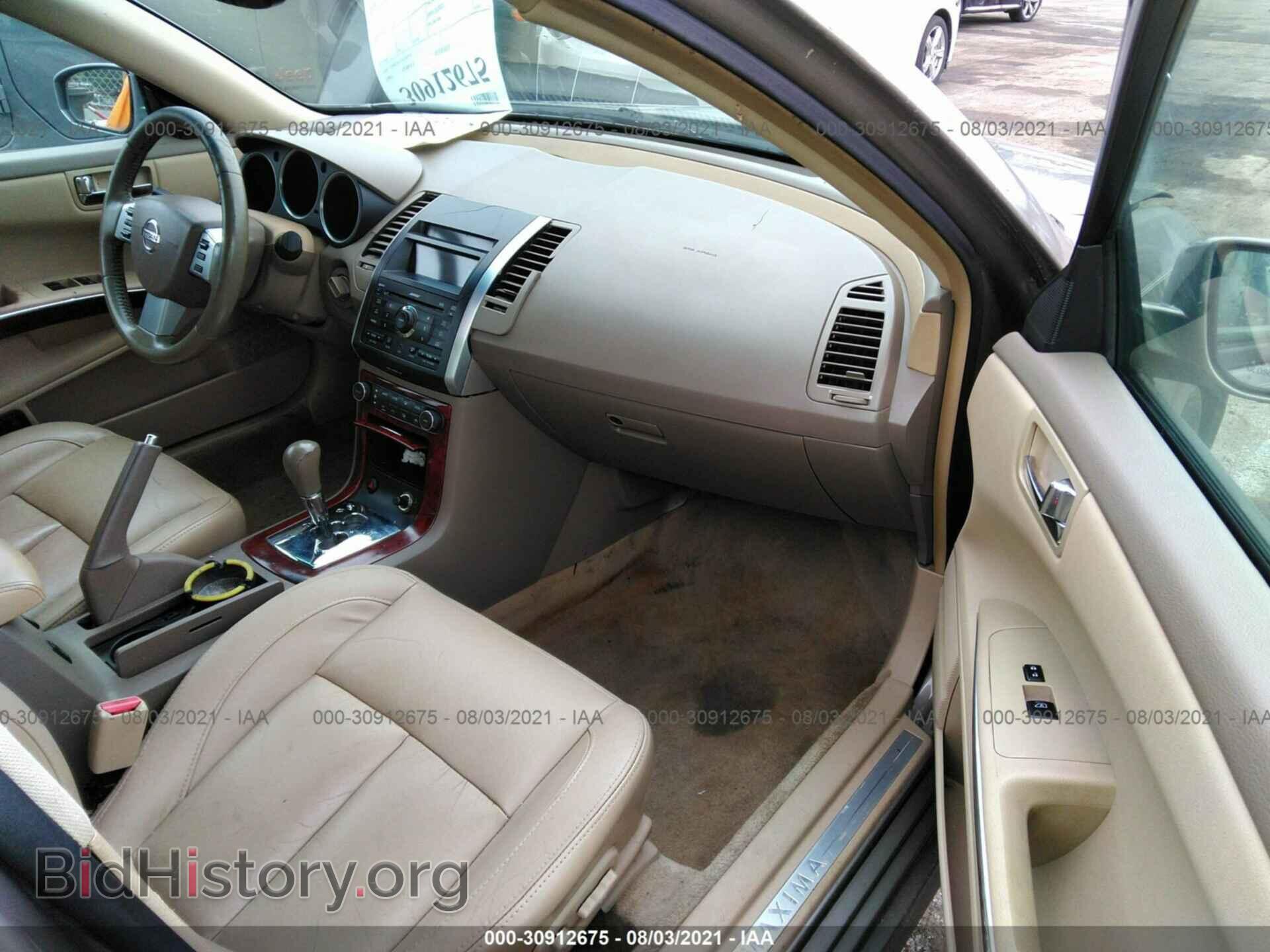 2007 NISSAN MAXIMA - VIN: 1N4BA41E07C844481 - Фото 5