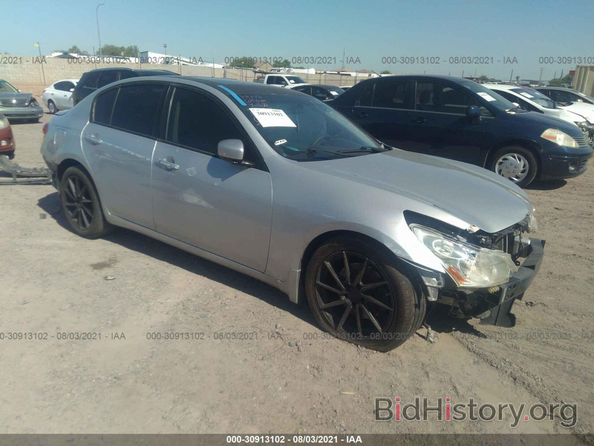 Photo JNKCV61E09M011550 - INFINITI G37 SEDAN 2009